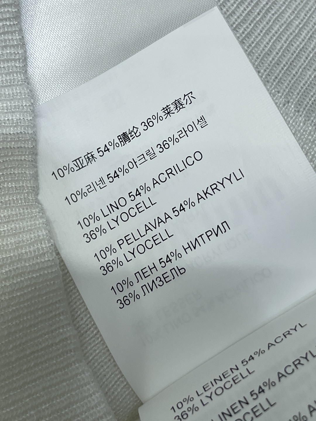 미우미우 파란 스트라이프 배색 반팔 니트 폴로셔츠 상세 이미지 9