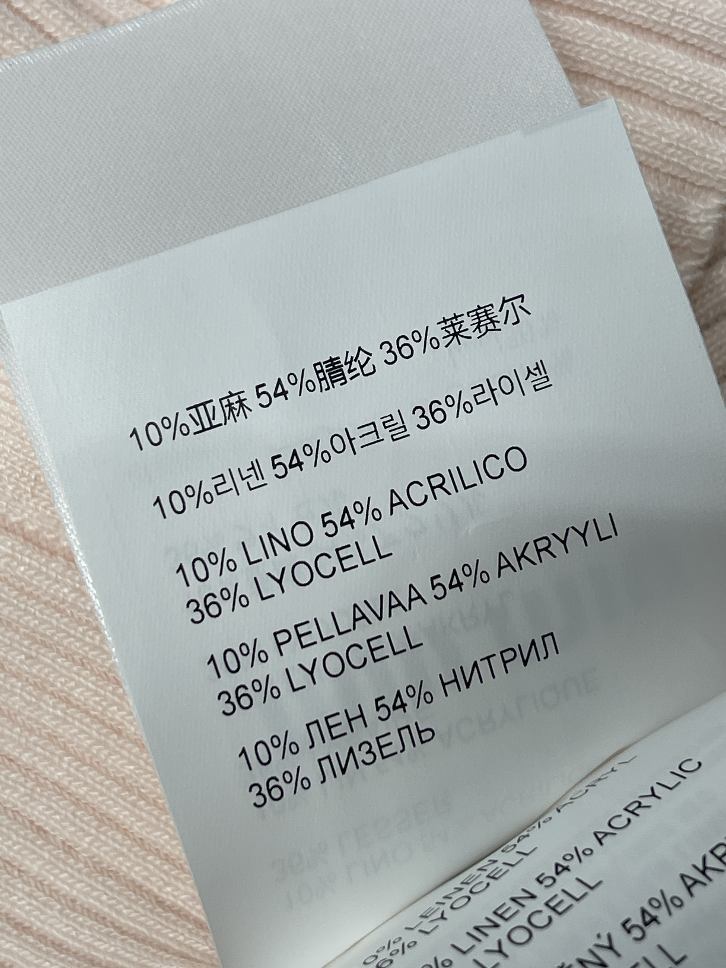미우미우 울 케이블 니트 반팔 베스트 상세 이미지 18