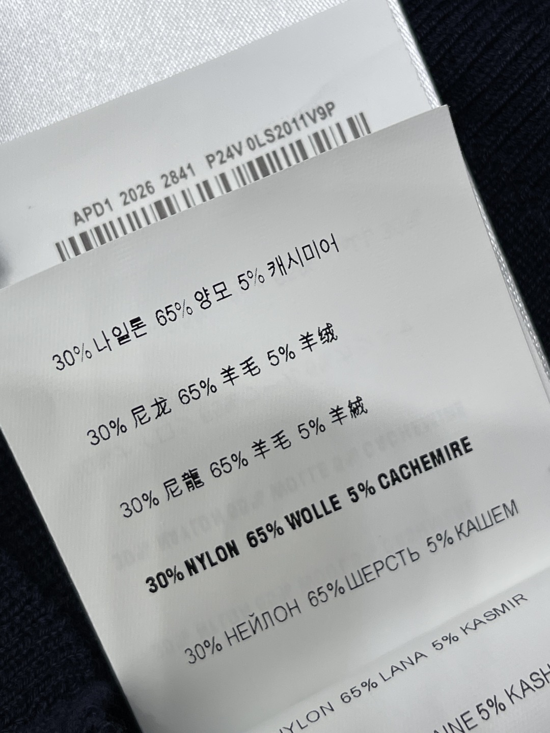 미우미우 컬러 블록 울 니트 조끼 반팔 상세 이미지 9
