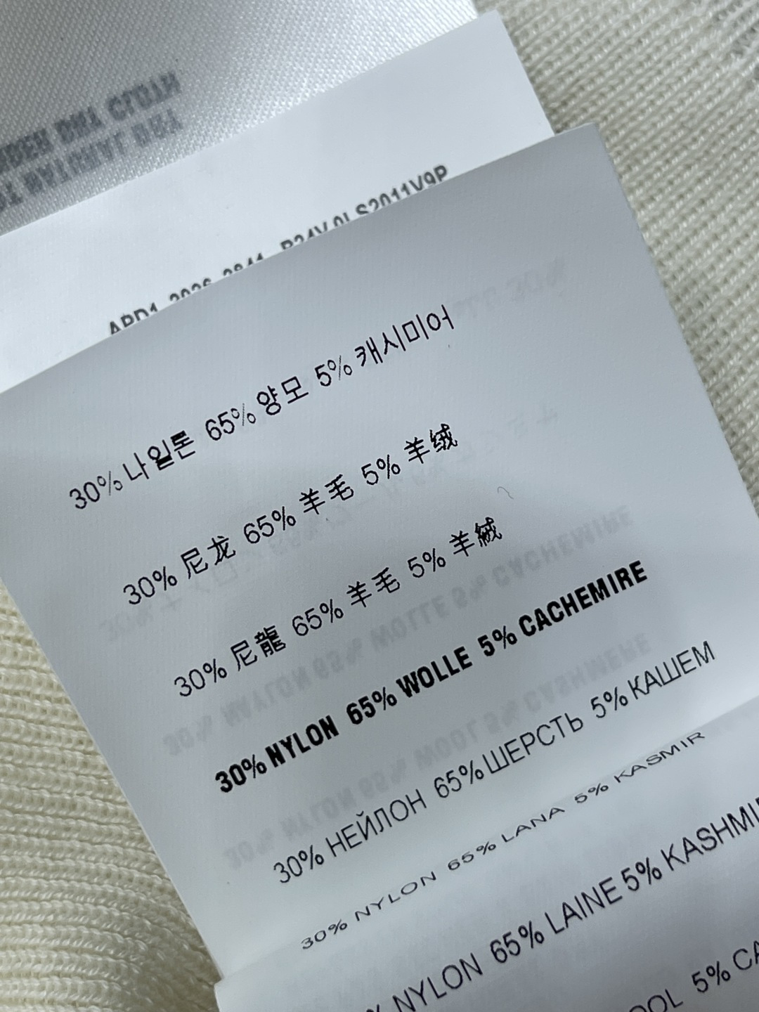 미우미우 울 카라 반팔 니트 베스트 상세 이미지 9