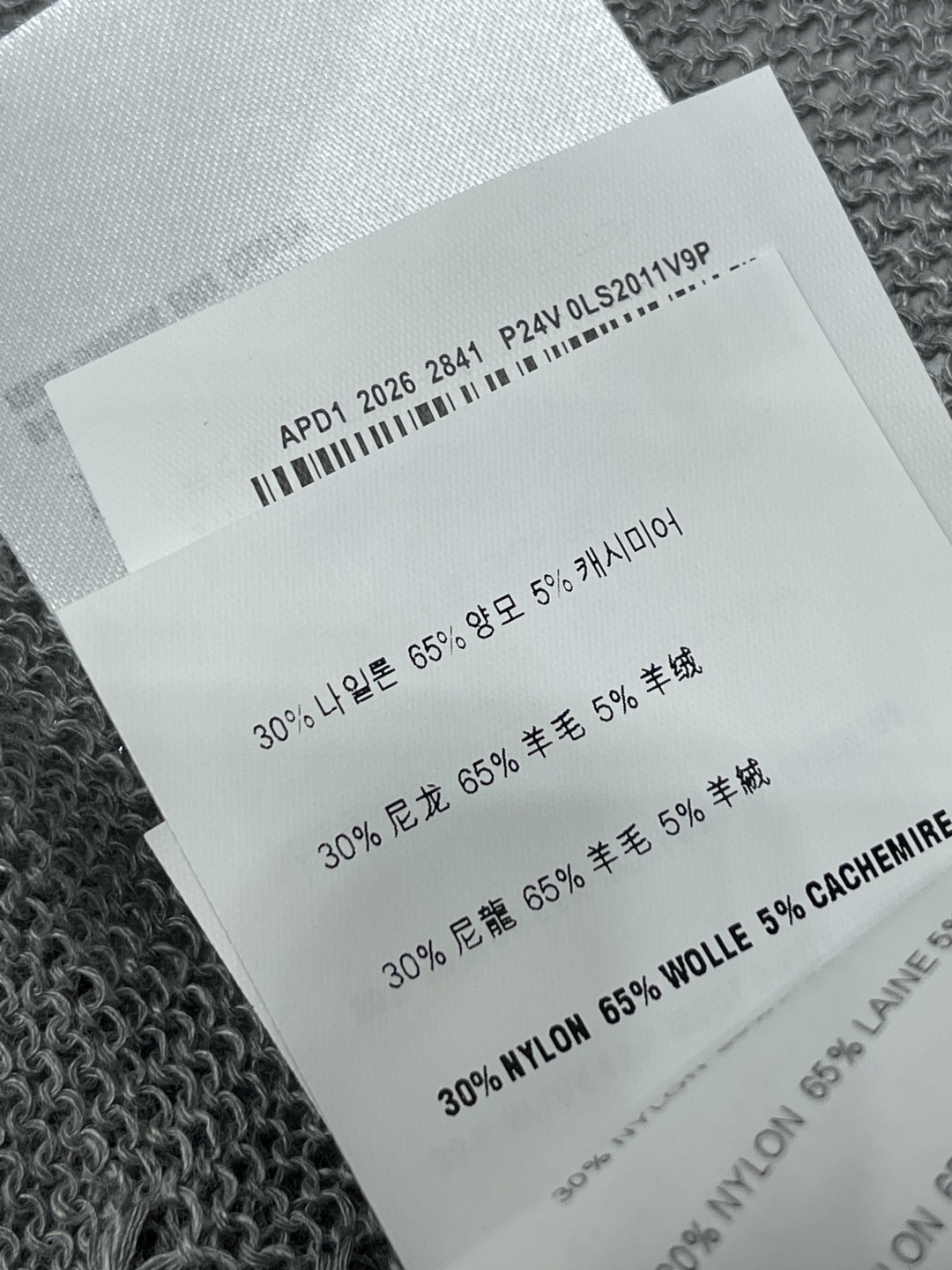 미우미우 시스루 크루넥 긴팔 가디건 상세 이미지 9