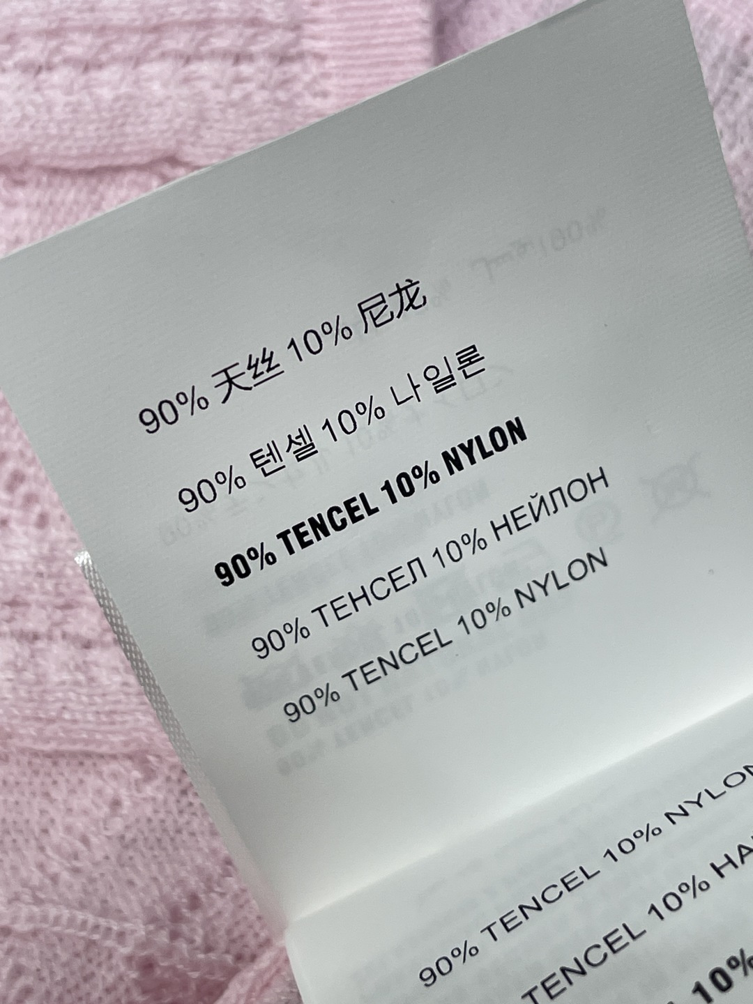 미우미우 아이스 실크 U넥 니트 캐미솔 베스트 상세 이미지 9