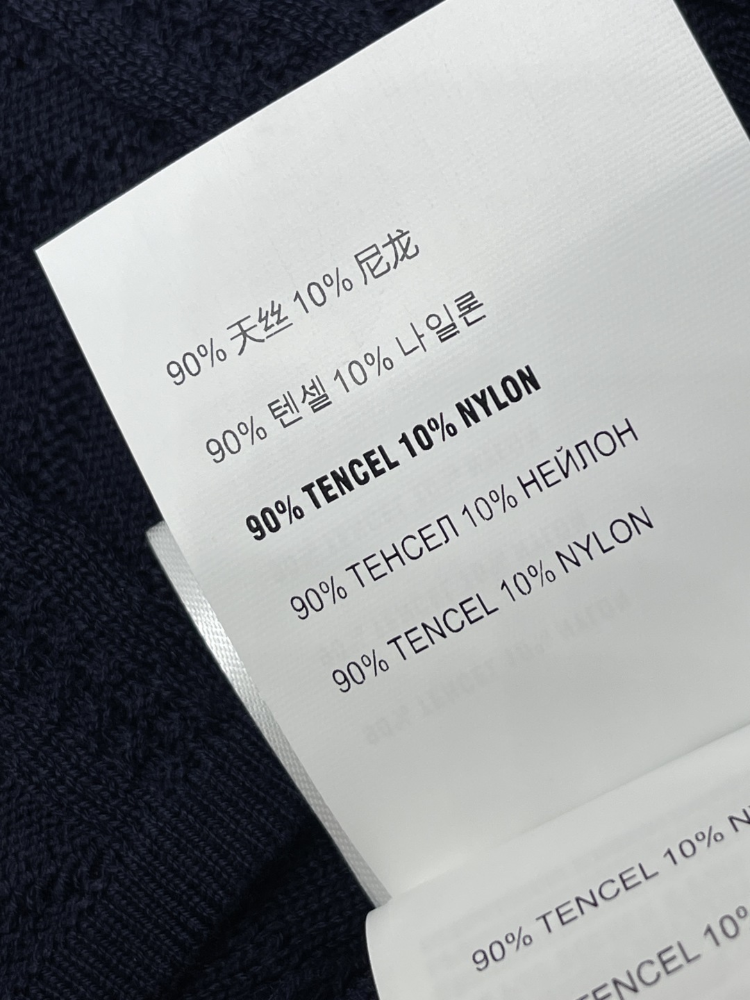 미우미우 레이스 트림 니트 베스트 상세 이미지 9