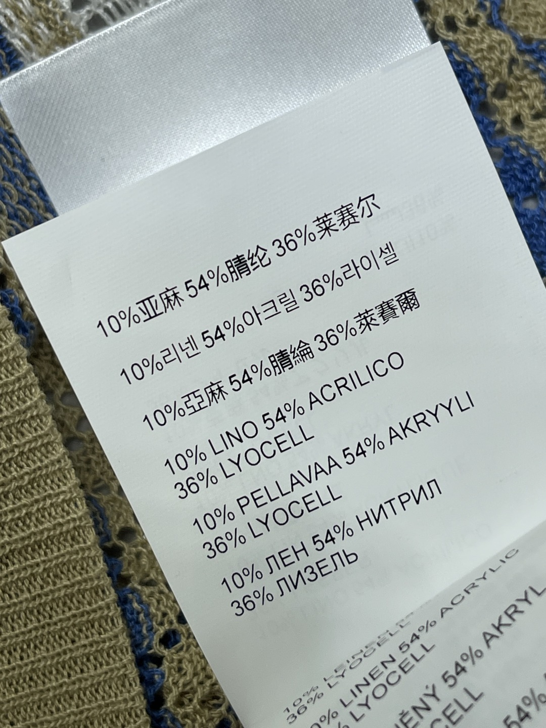 미우미우 울 니트 반팔 티셔츠 상세 이미지 9