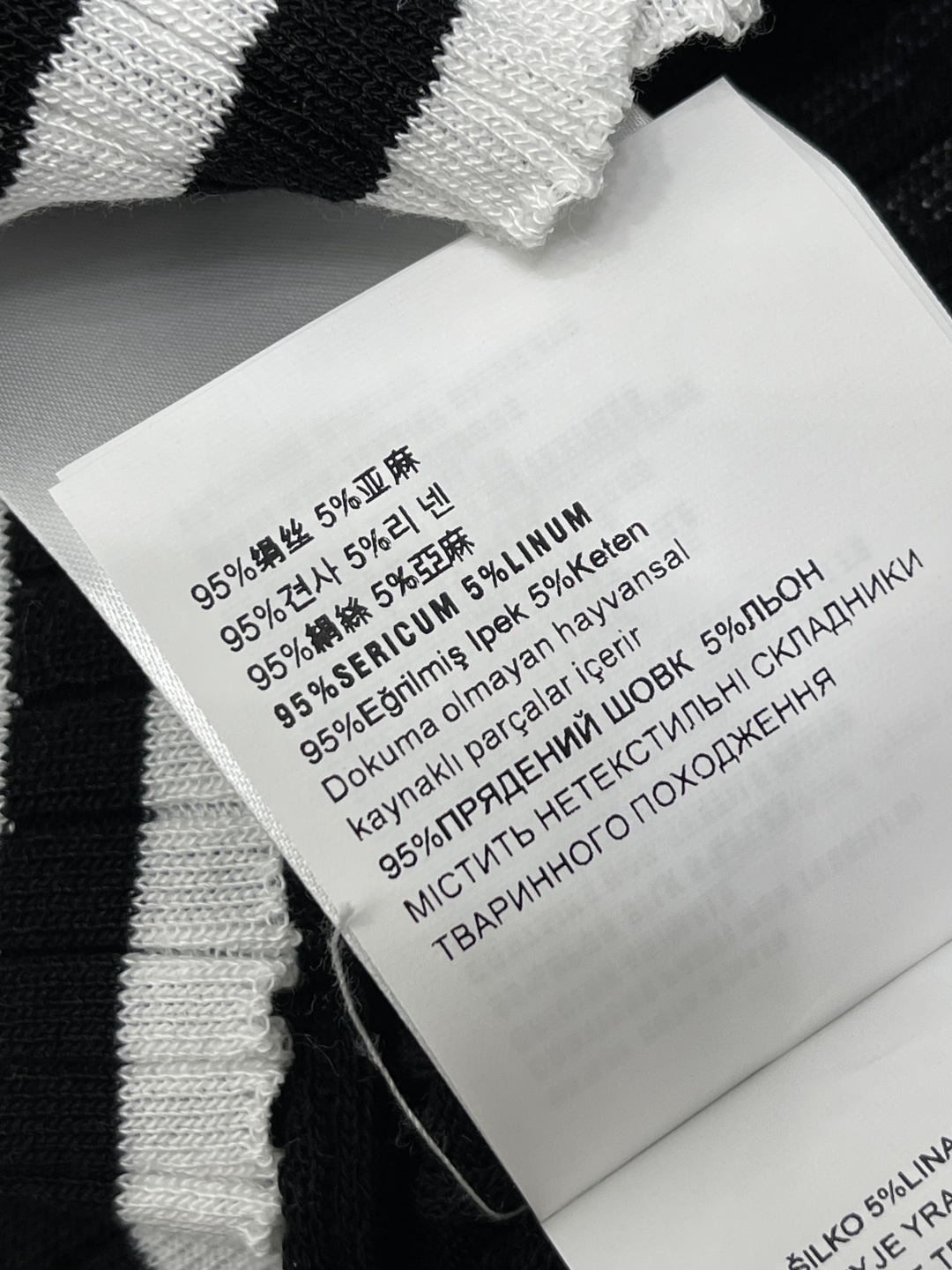 미우미우 V넥 크롭 니트 가디건 상세 이미지 9