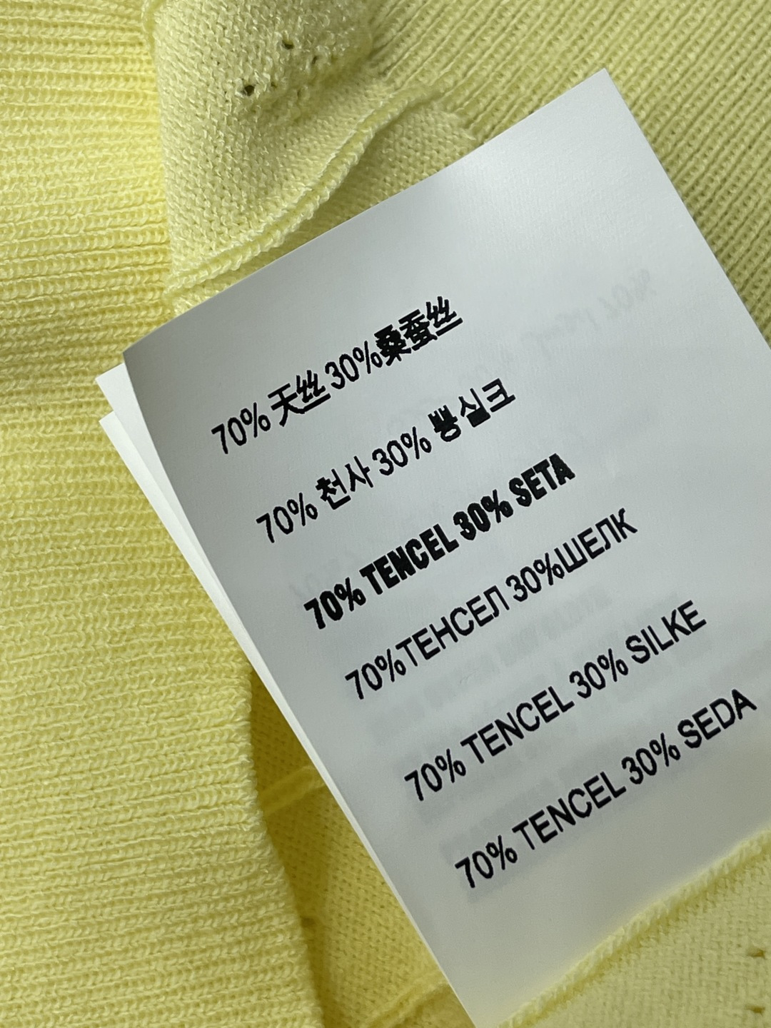 미우미우 시스루 라운드넥 반팔 여성 탑 상세 이미지 9