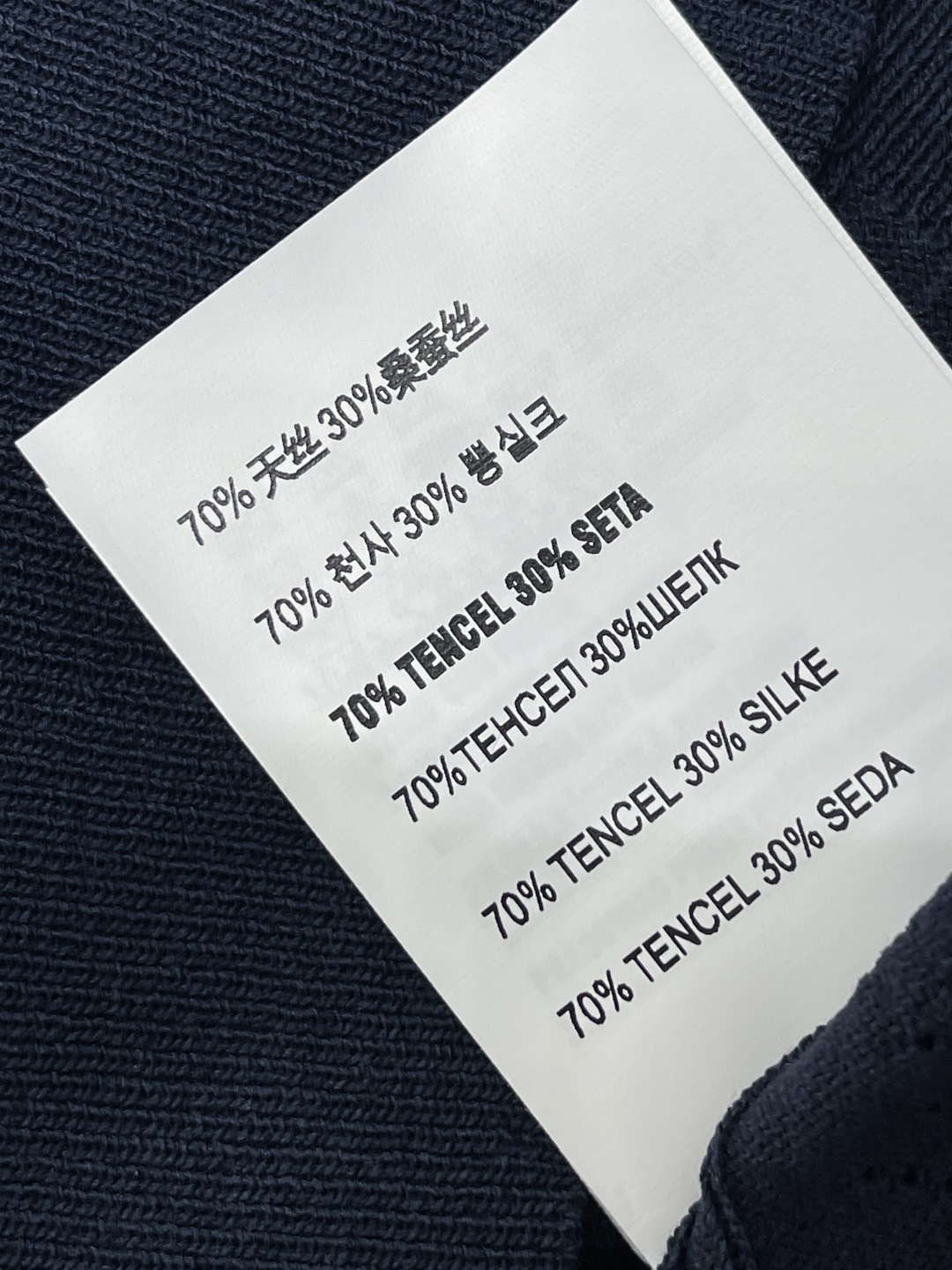 미우미우 페이크 투피스 메시 반팔 탑 상세 이미지 9