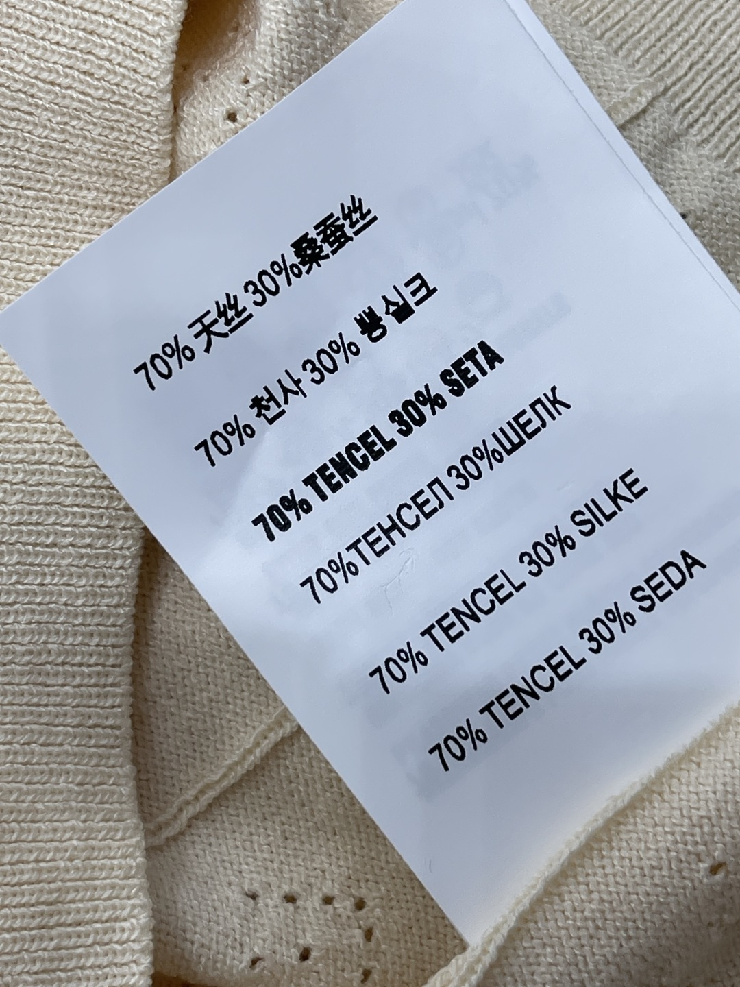 미우미우 페이크 투피스 라운드넥 반팔 티셔츠 상세 이미지 9