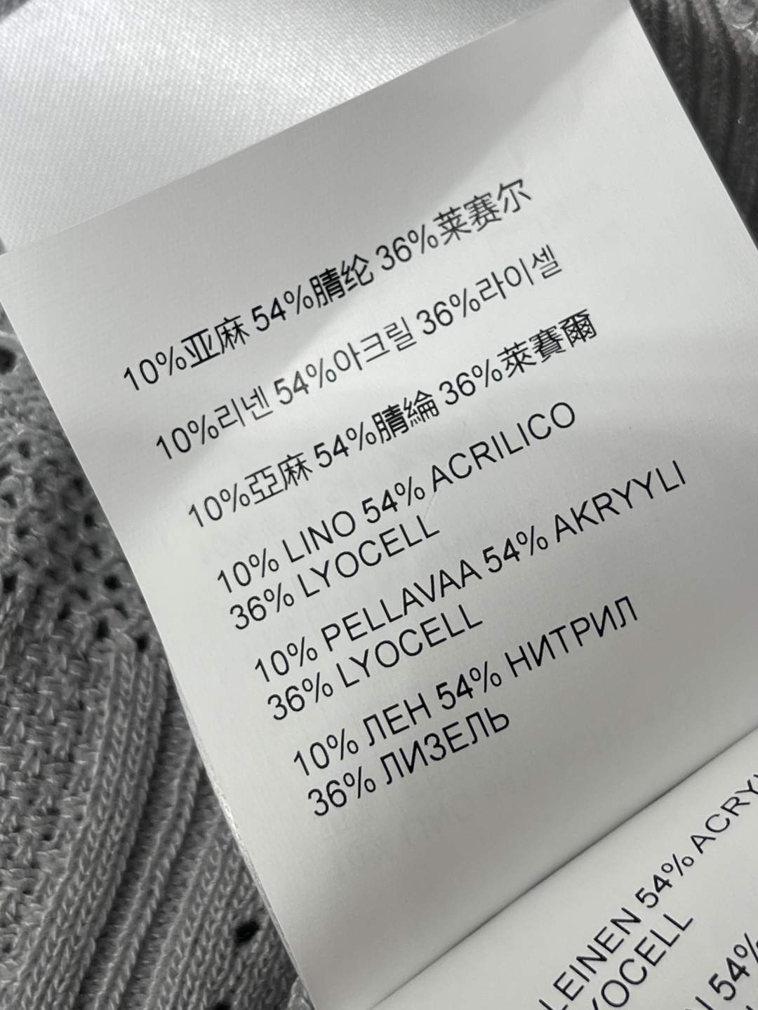 미우미우 구멍무늬 라운드넥 반팔 니트 톱 상세 이미지 9