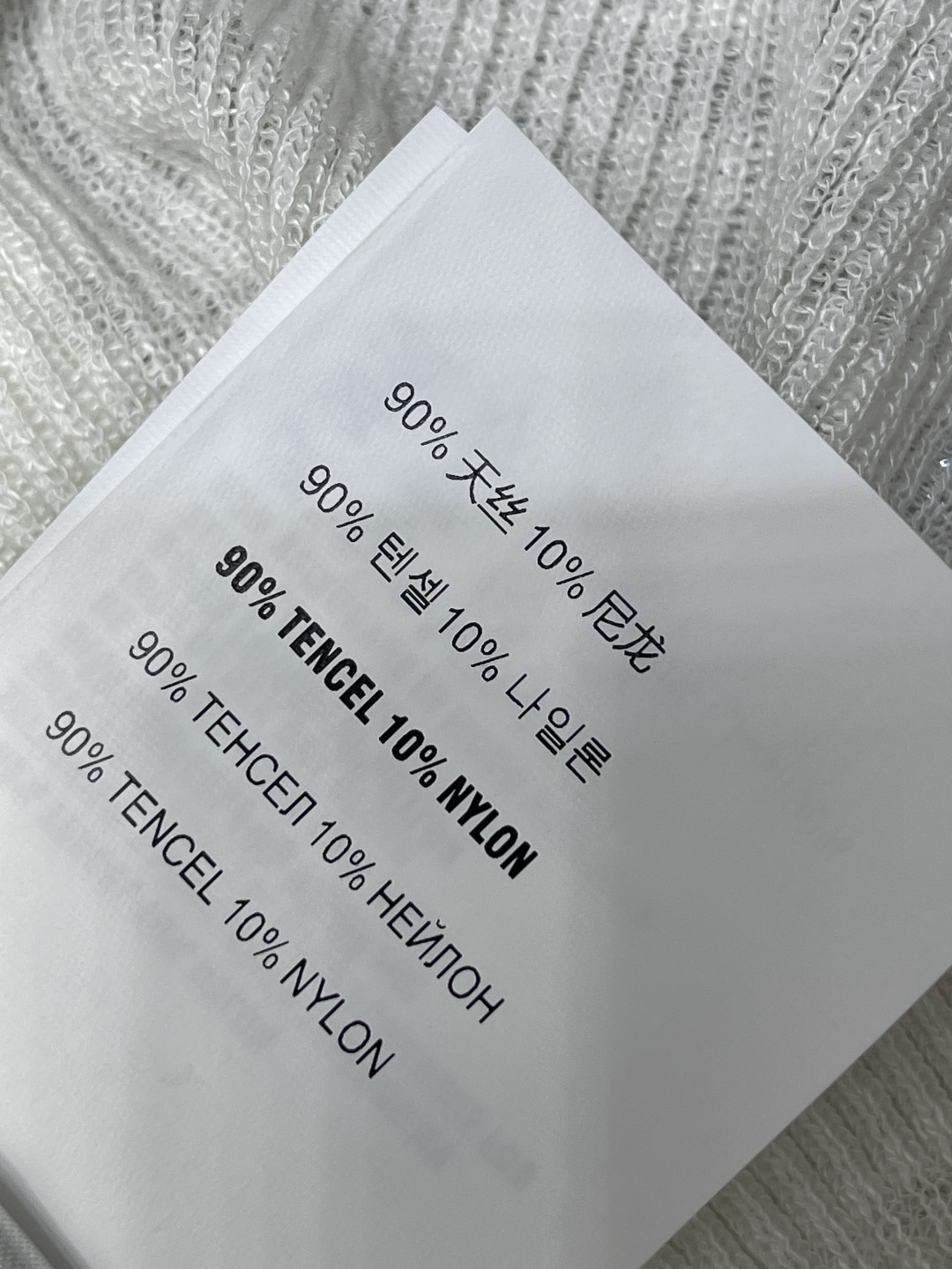 미우미우 실크 울 크루넥 반팔 티셔츠 상세 이미지 9