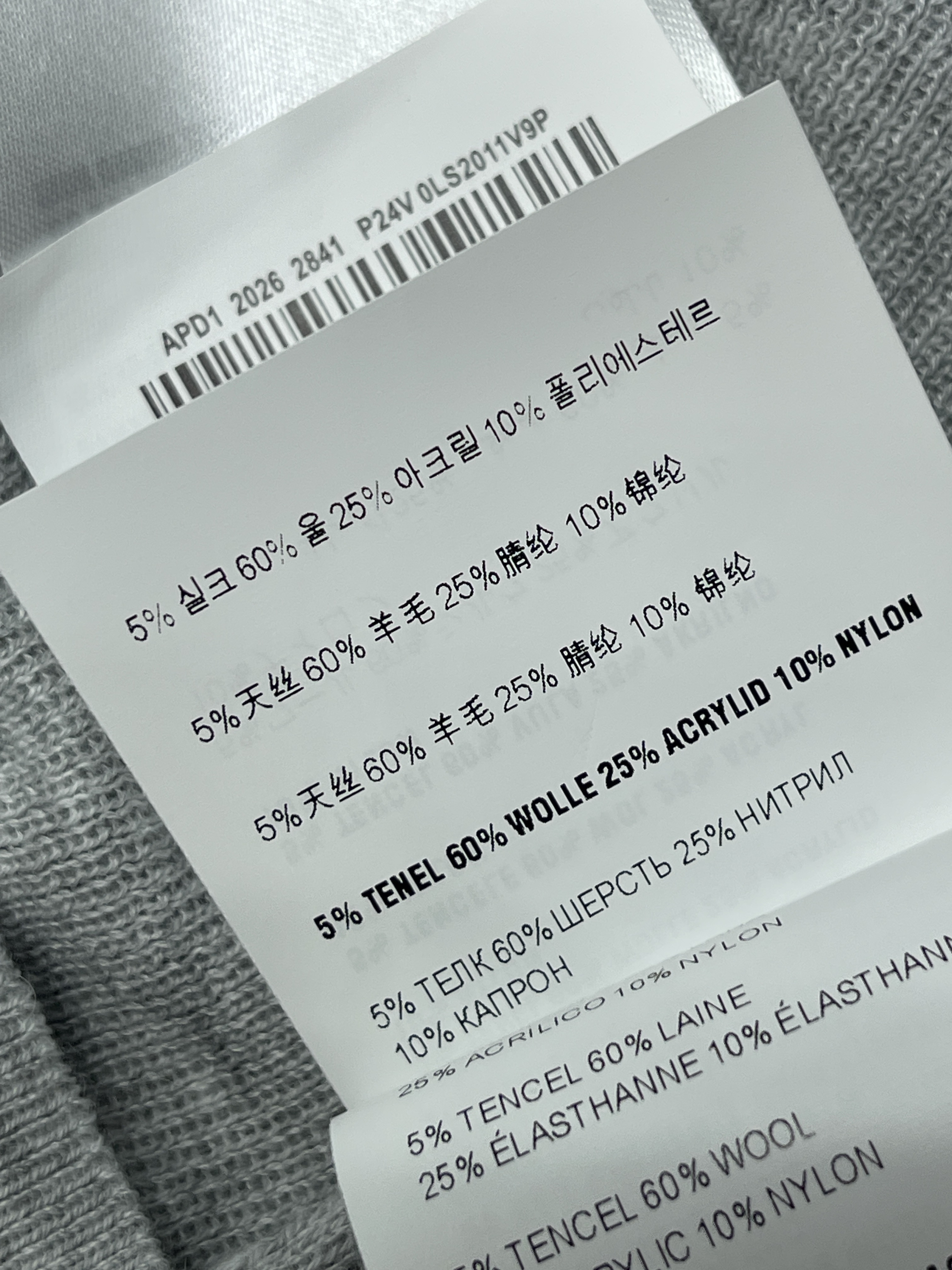 미우미우 로고 니트 크루넥 반팔 카디건 상세 이미지 18