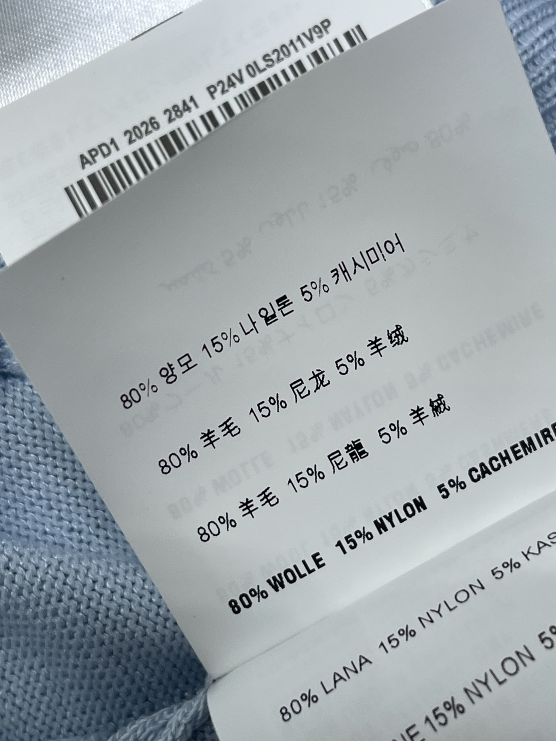 미우미우 피터팬 카라 니트 반팔 티셔츠 상세 이미지 9