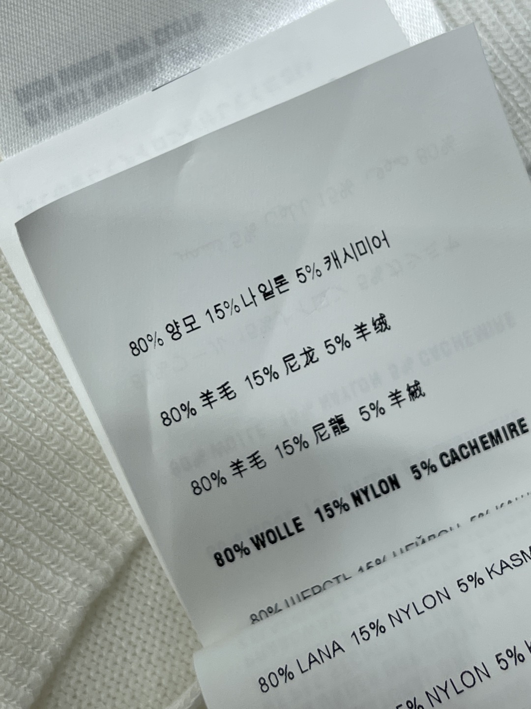 미우미우 피터팬 카라 니트 반팔 탑 상세 이미지 9