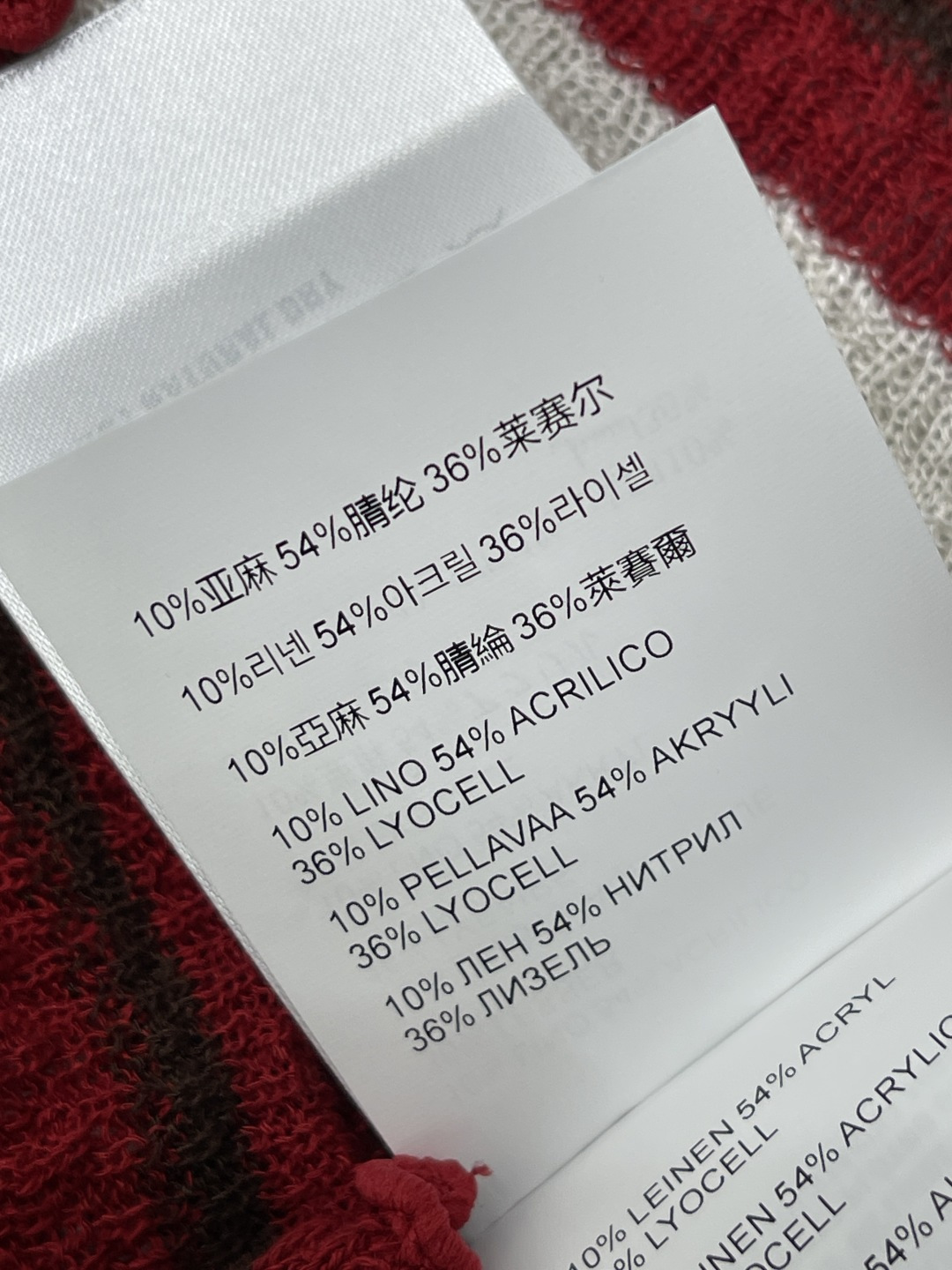 미우미우 카라 블록 스트라이프 니트 반팔 탑 상세 이미지 9