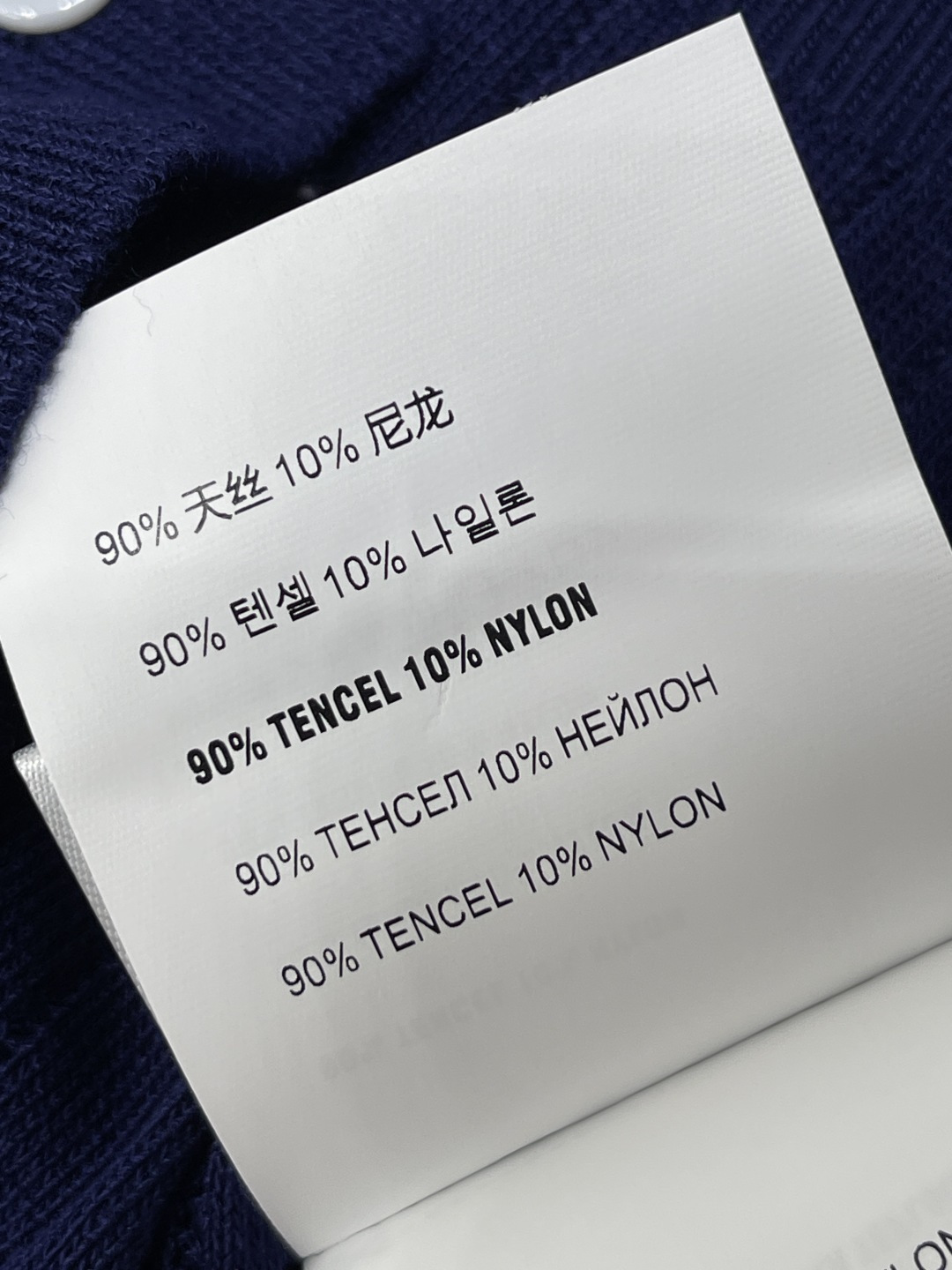 미우미우 카라 니트 반팔 가디건 상세 이미지 9