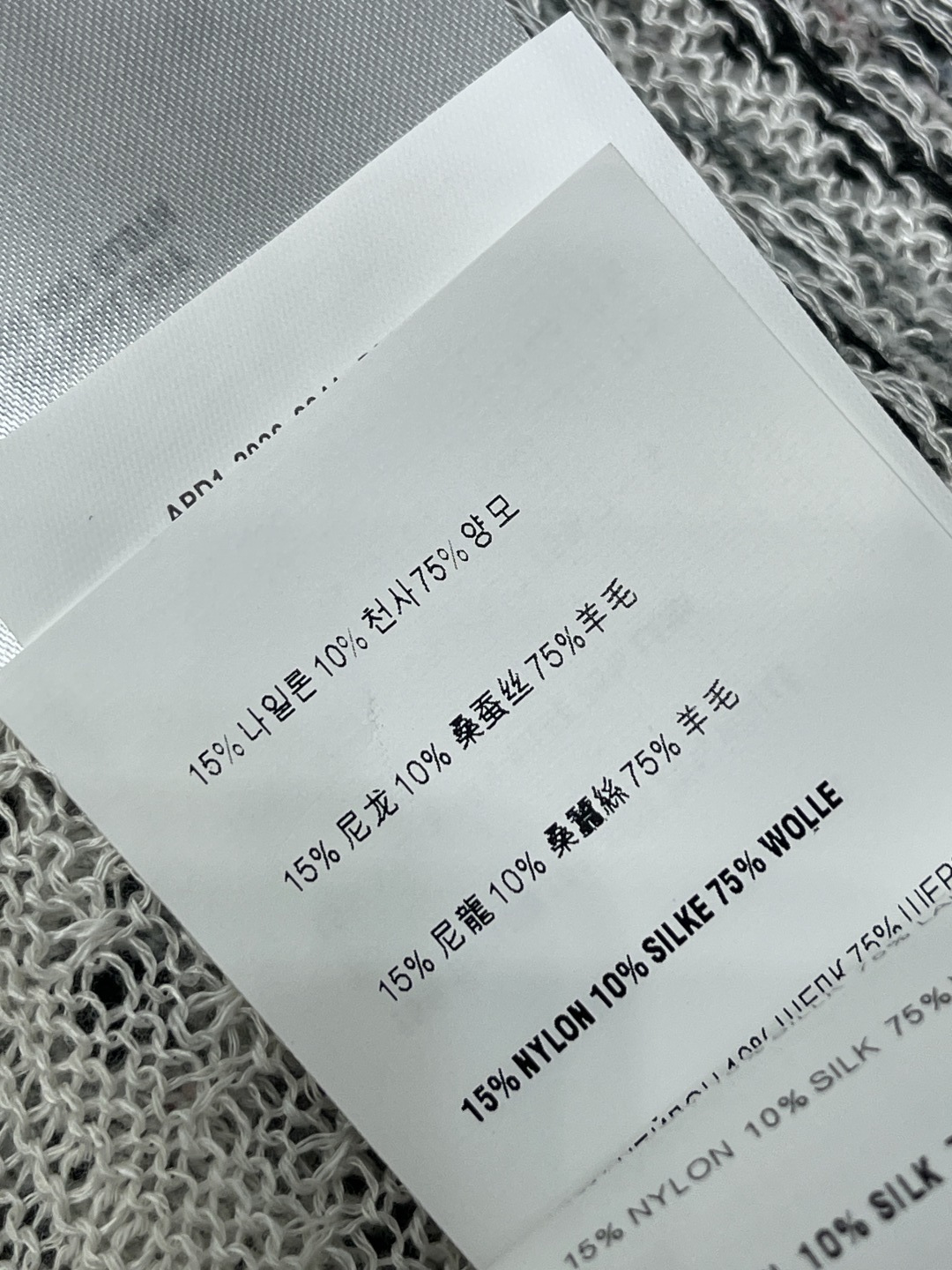 미우미우 컬러 블록 스트라이프 크루넥 니트 반팔 탑 상세 이미지 9