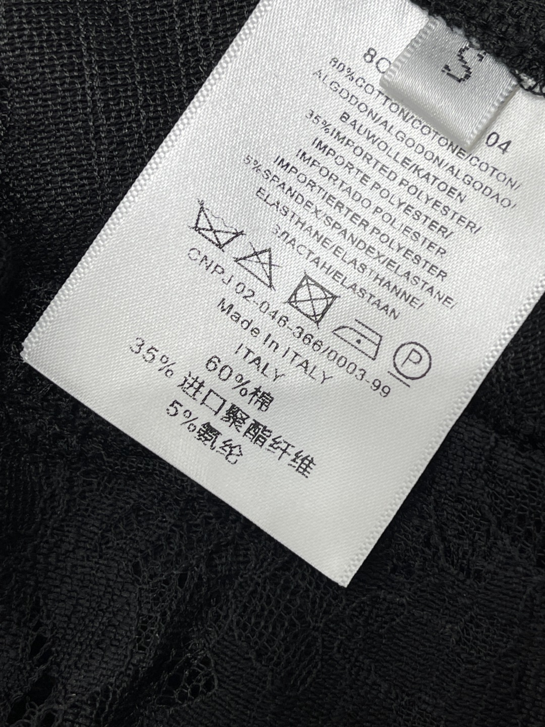 미우미우 레이스 크로셰 라운드넥 반팔 탑 상세 이미지 9
