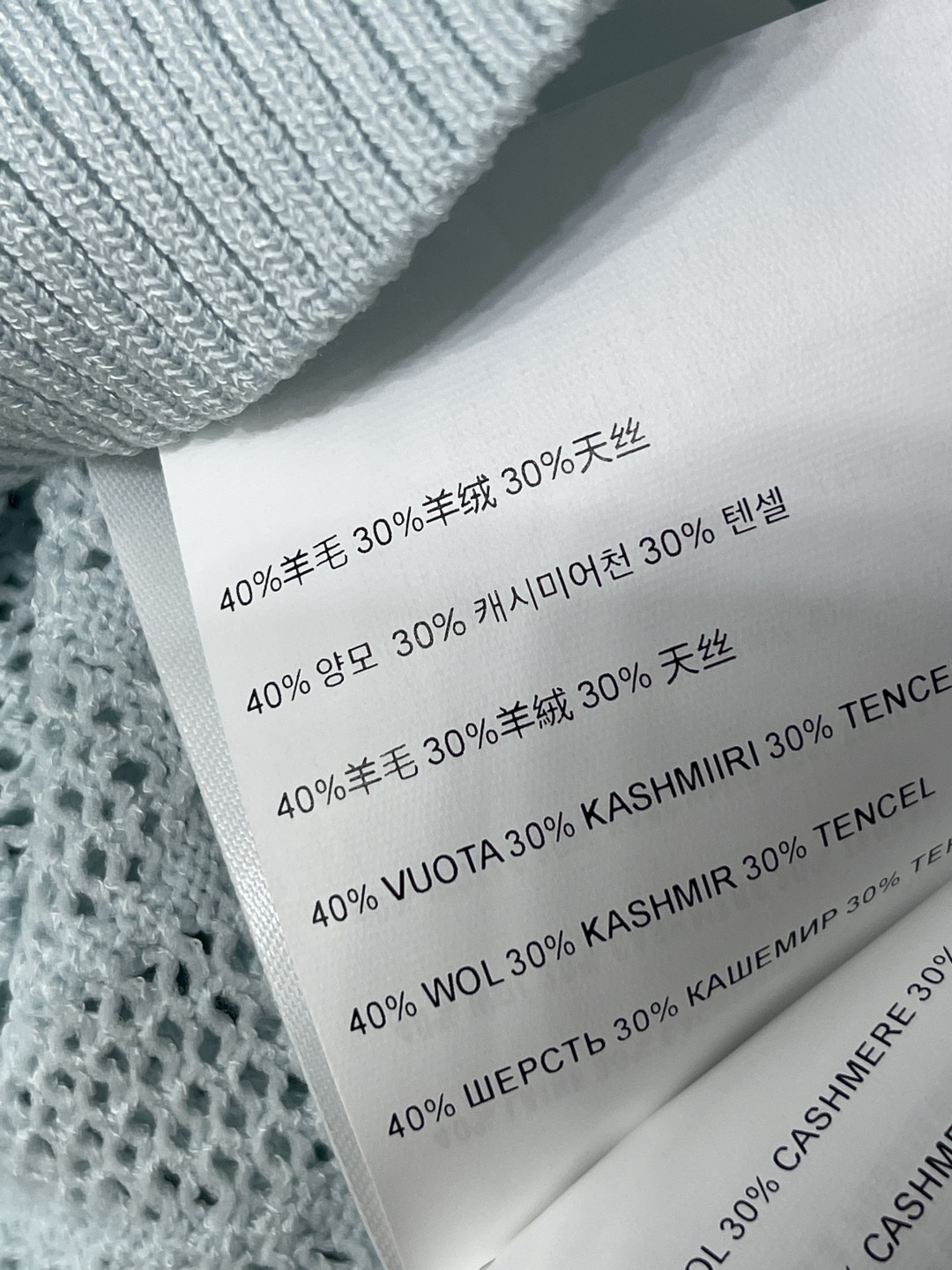 미우미우 쇼울 타이 메시 반팔 니트 베스트 상세 이미지 9