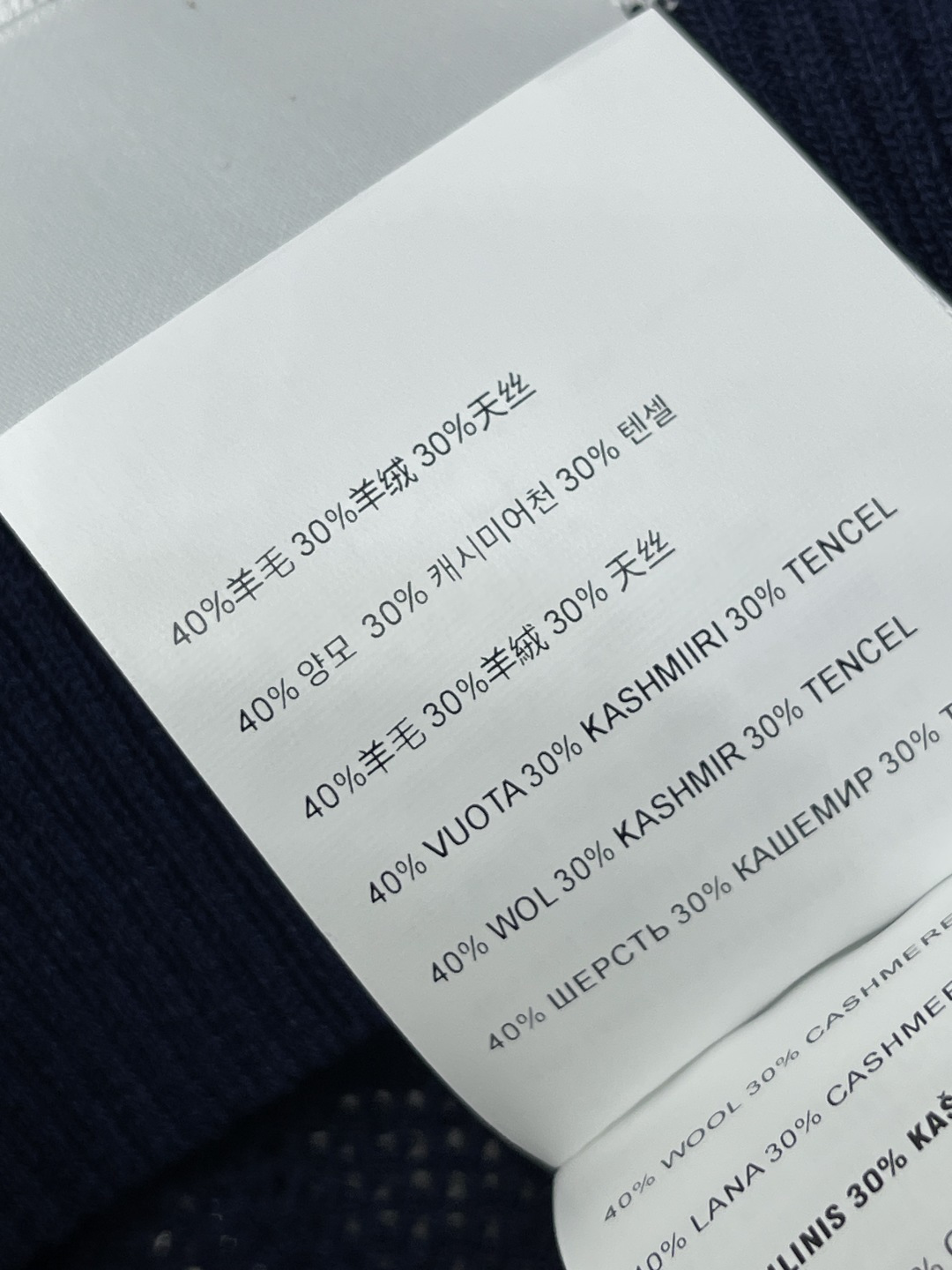 미우미우 실크 울 혼방 레이스 시스루 니트 베스트 상세 이미지 9