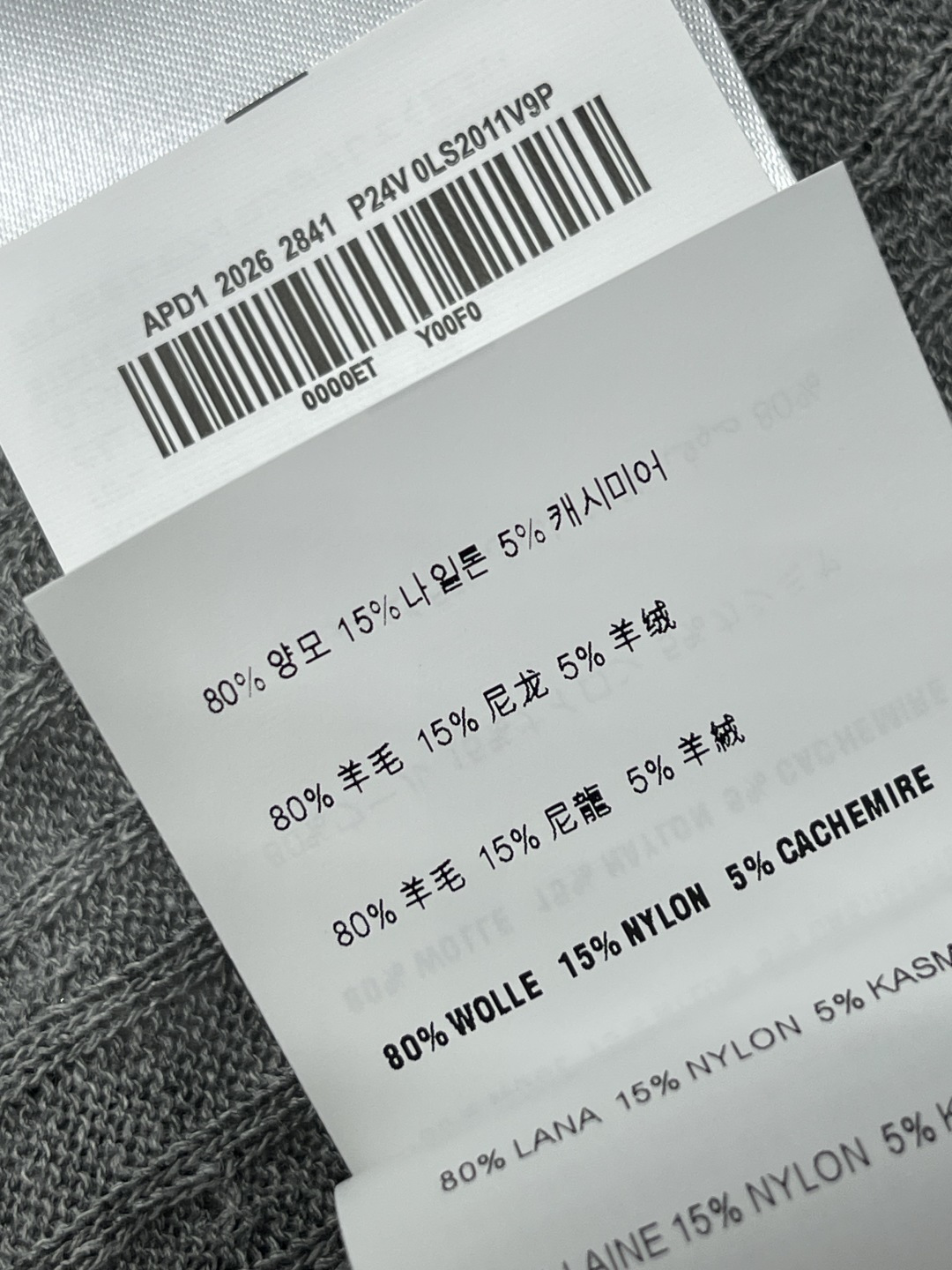 미우미우 크루넥 버튼 반팔 니트 탑 상세 이미지 9