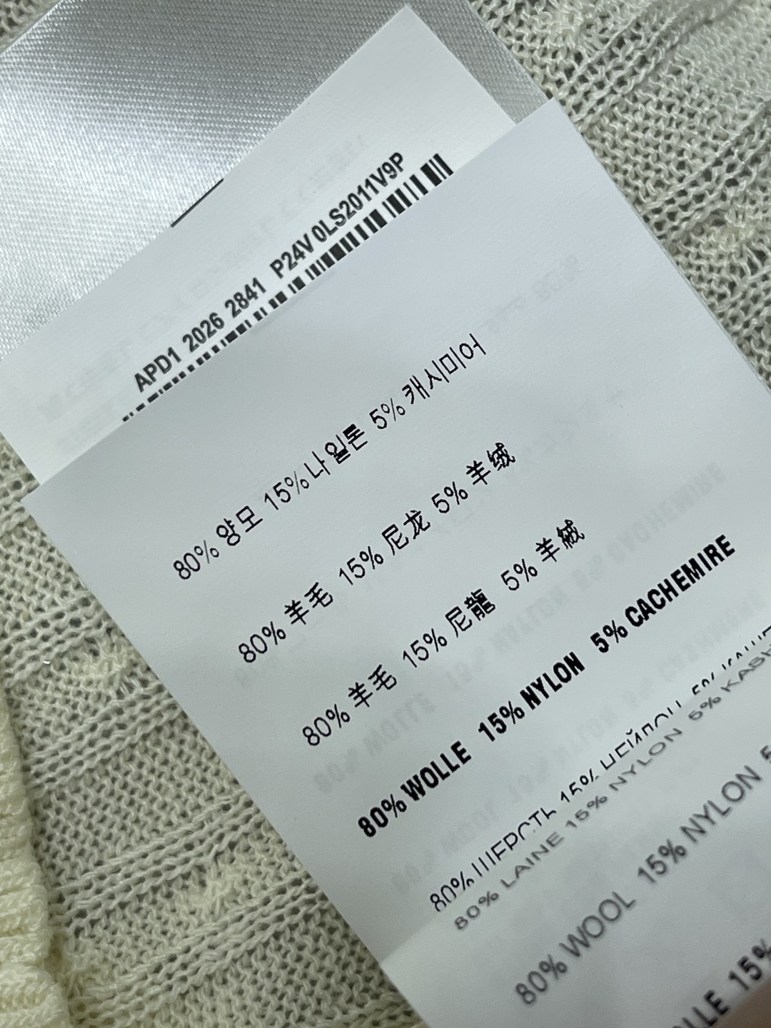 미우미우 크루넥 버튼 반팔 니트 탑 상세 이미지 9