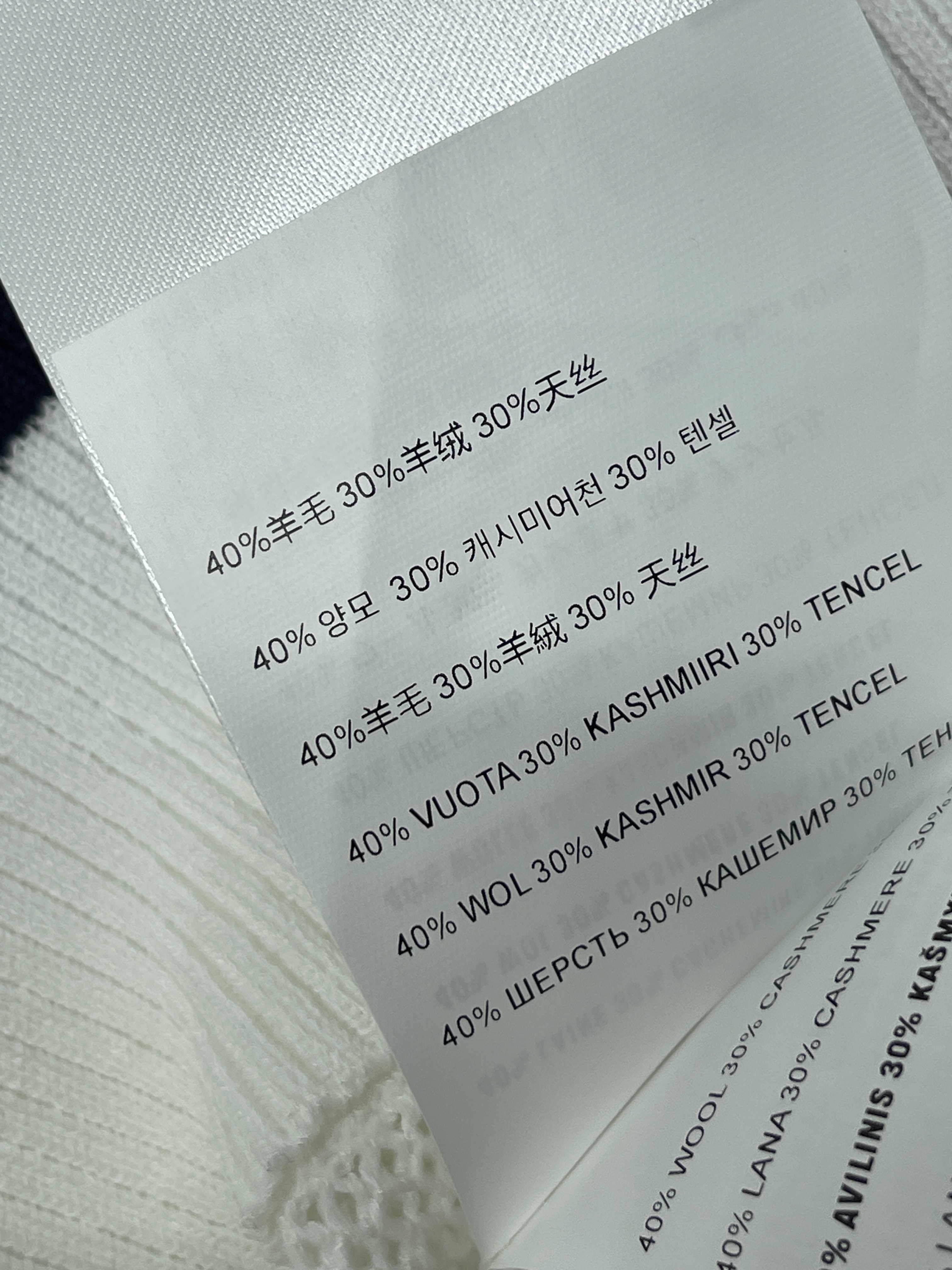 미우미우 숄 스타일 타이 프론트 니트 베스트 상세 이미지 18