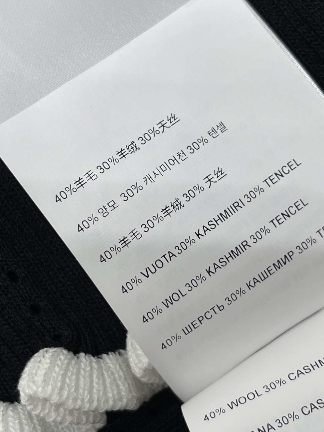 미우미우 실크 울 혼방 메시 카라 반팔 탑 상세 이미지 9
