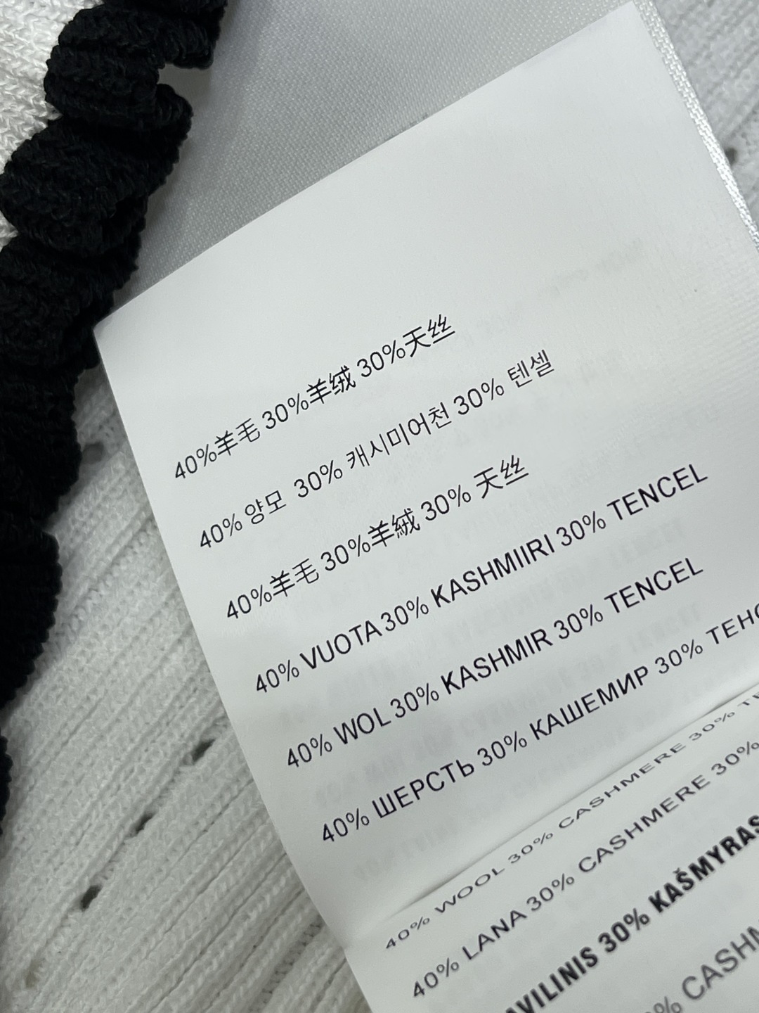 미우미우 시스루 니트 반팔 탑 상세 이미지 9
