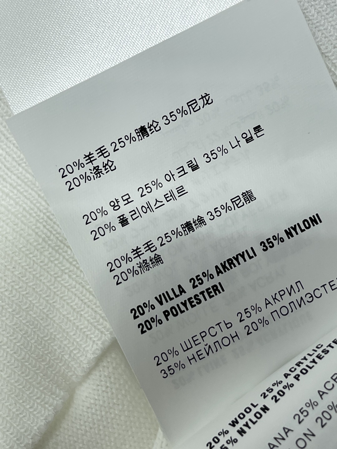 미우미우 피터팬카라 패치워크 니트 반팔 탑 상세 이미지 9