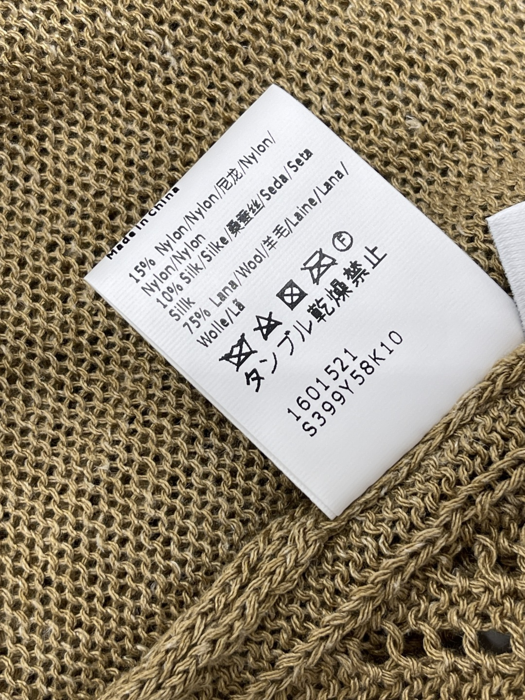 로에베 아이코닉 자수 반팔 티셔츠 상세 이미지 9