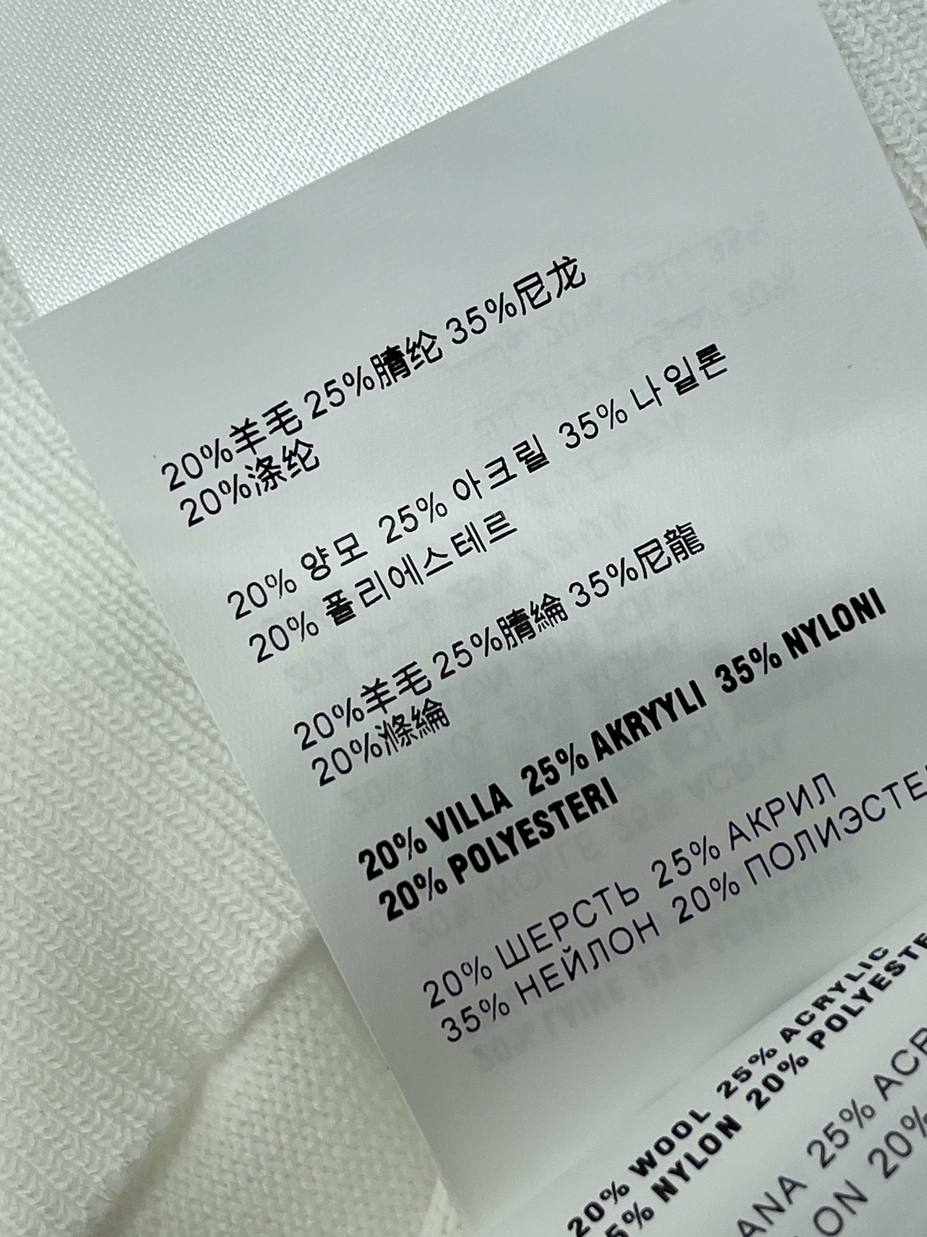 미우미우 피터팬카라 패치워크 니트 반팔 탑 상세 이미지 18