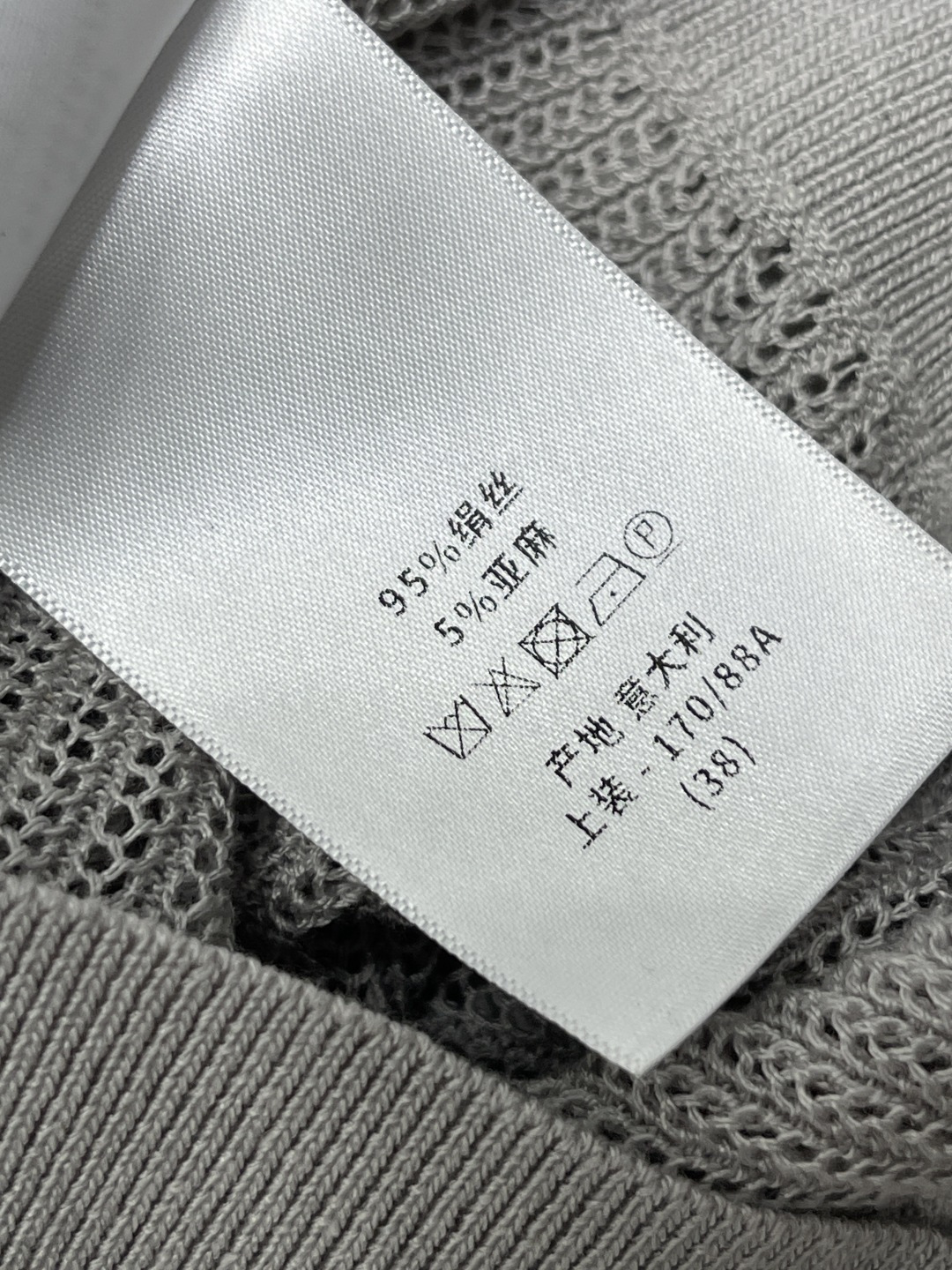 생로랑 리브 조직 로고 자수 라운드넥 반팔 니트탑 103457 이미지 9