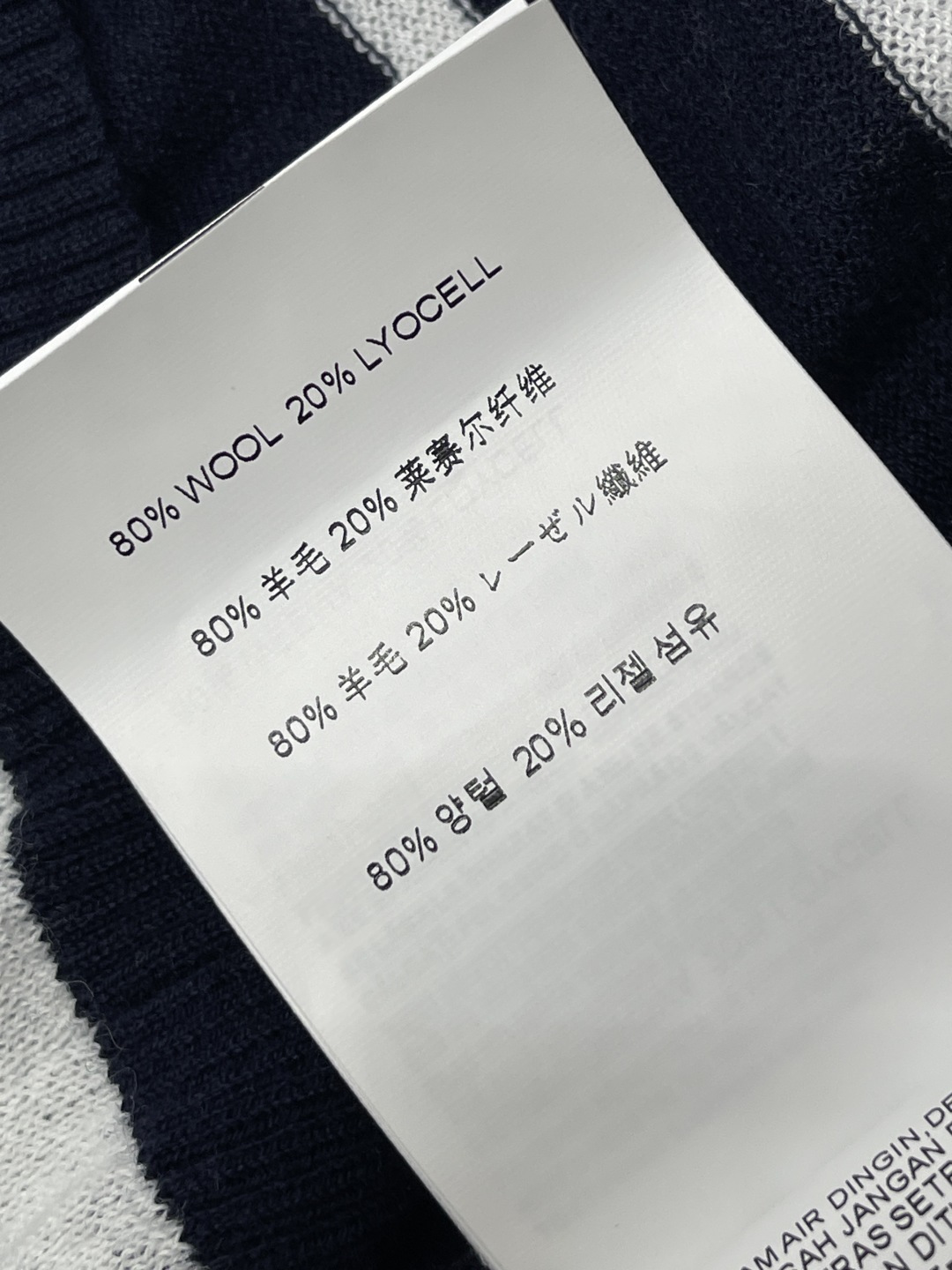 미우미우 V넥 니트 베스트 여성 반팔 상세 이미지 9