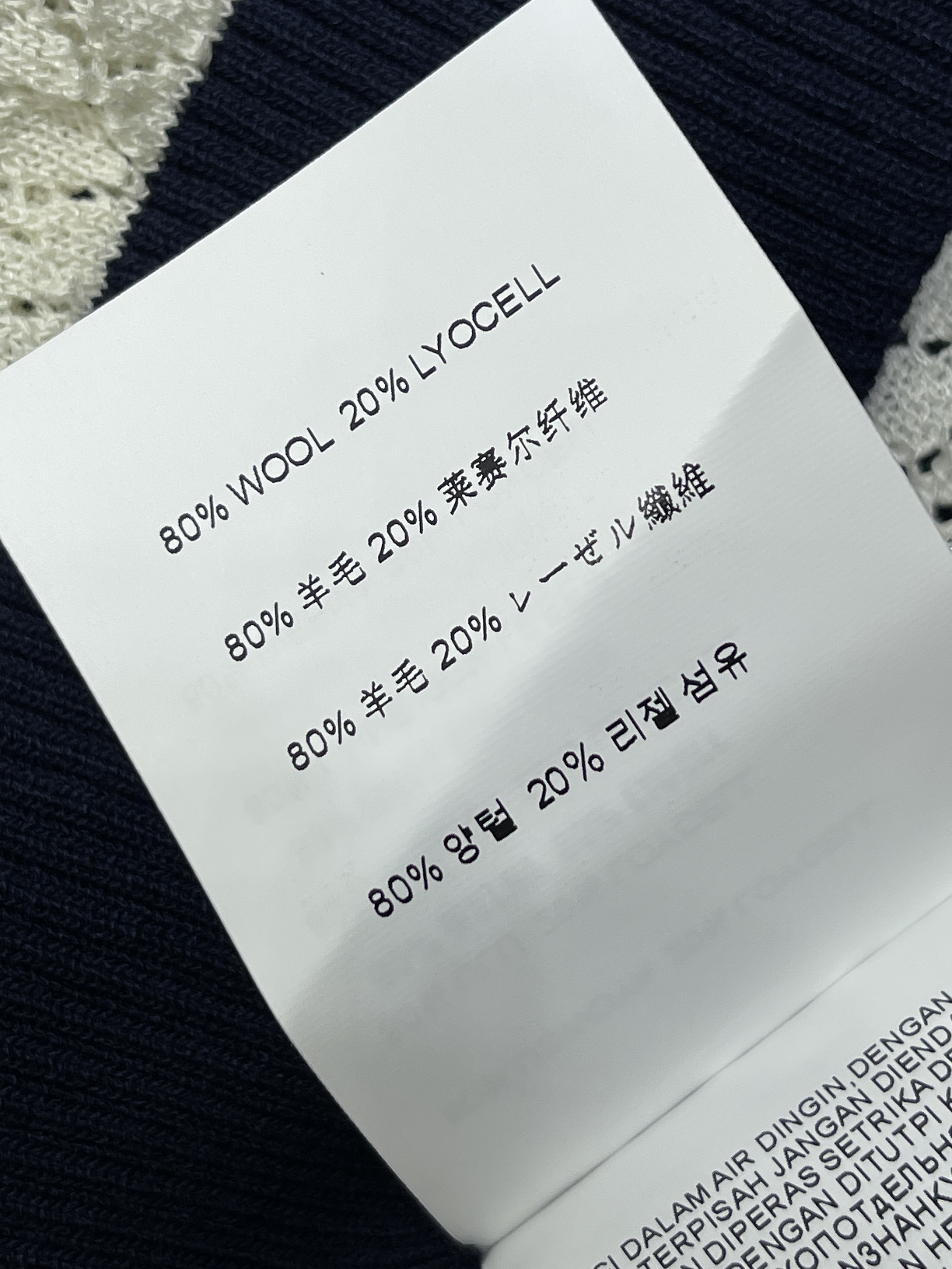 미우미우 오픈워크 다크 트림 슬림핏 반팔 탑 상세 이미지 18