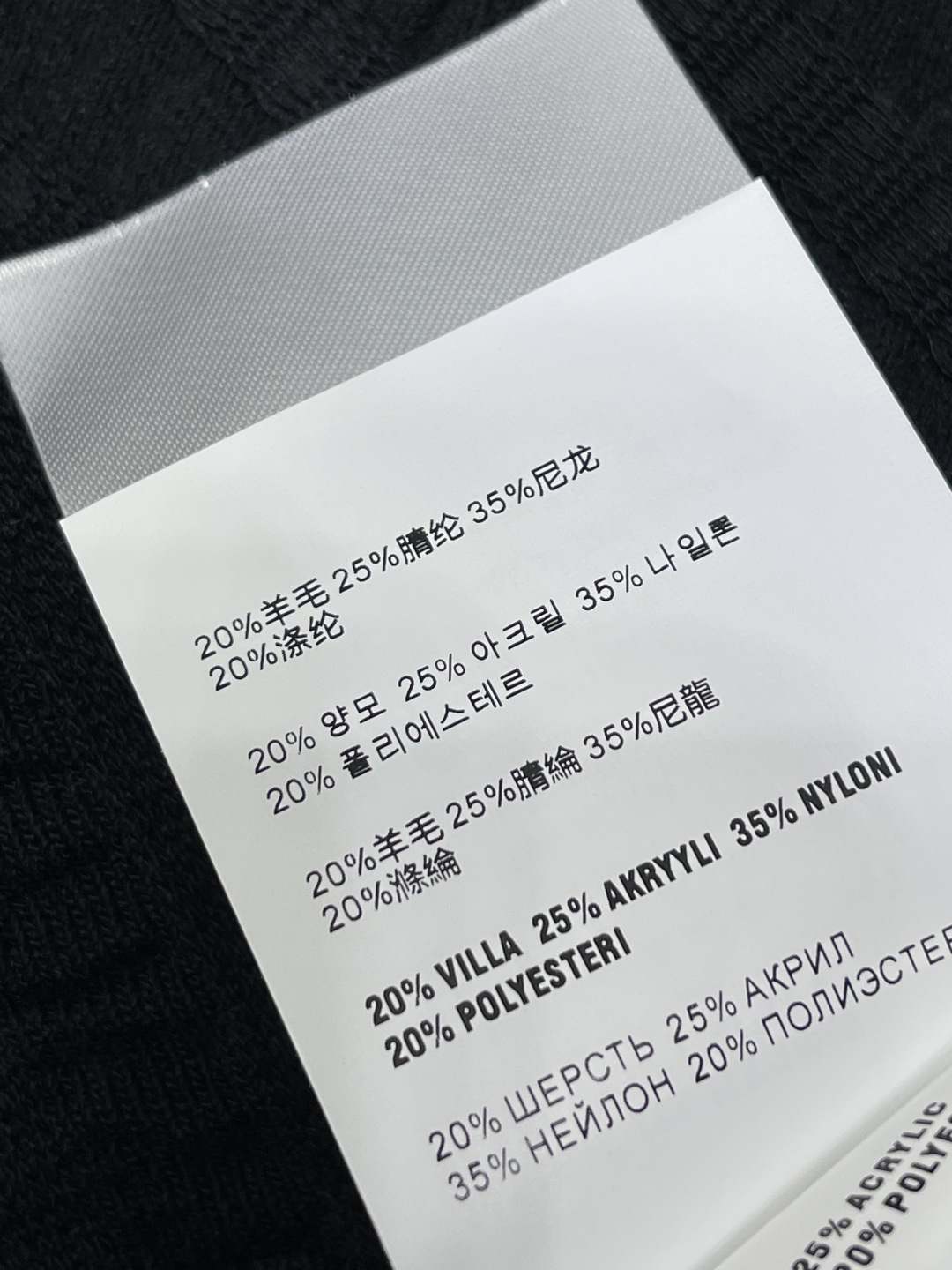 미우미우 리본 라운드넥 반팔 니트 세트 상세 이미지 9