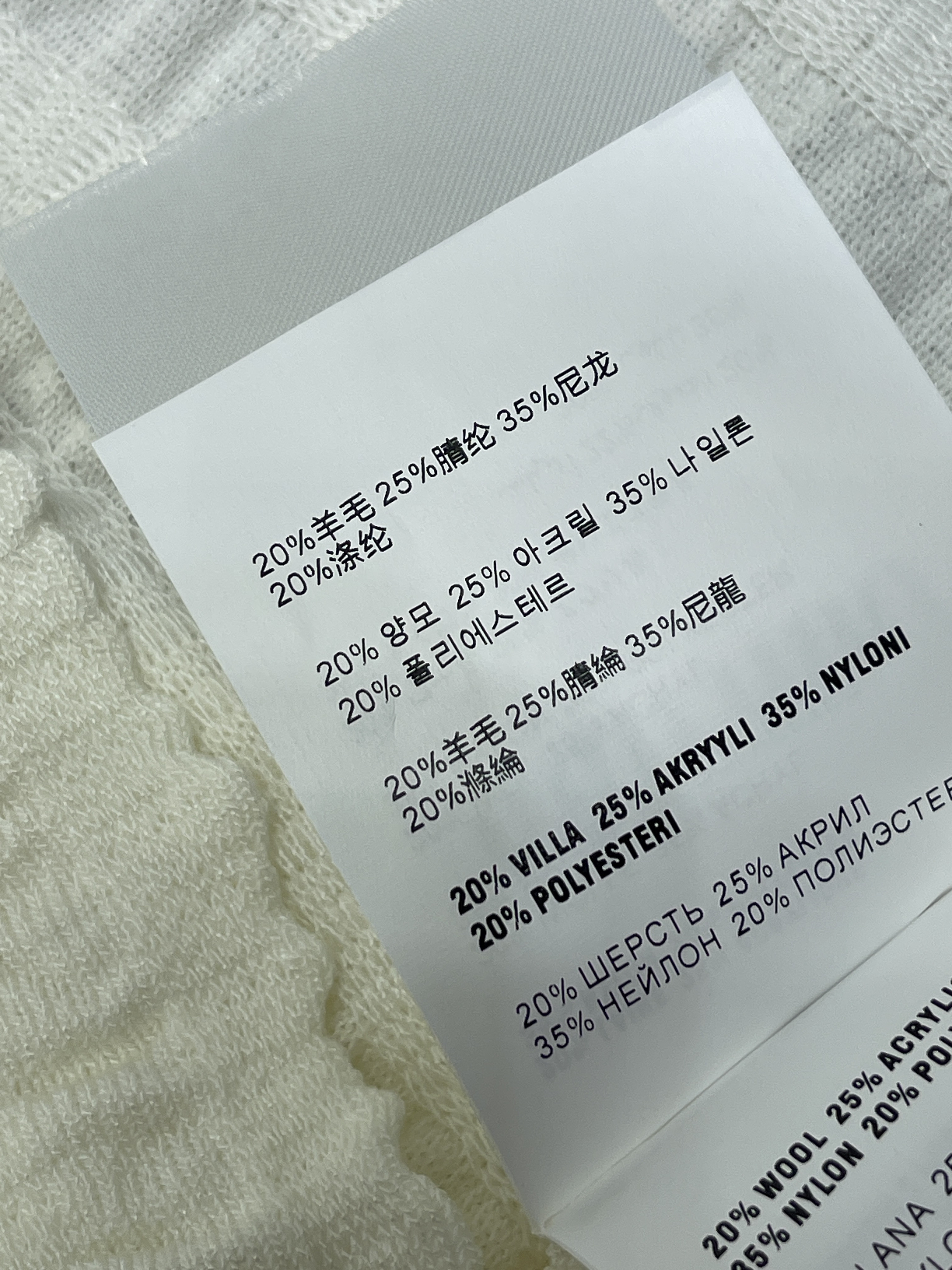 미우미우 리본 라운드넥 니트 반팔 스커트 세트 상세 이미지 18