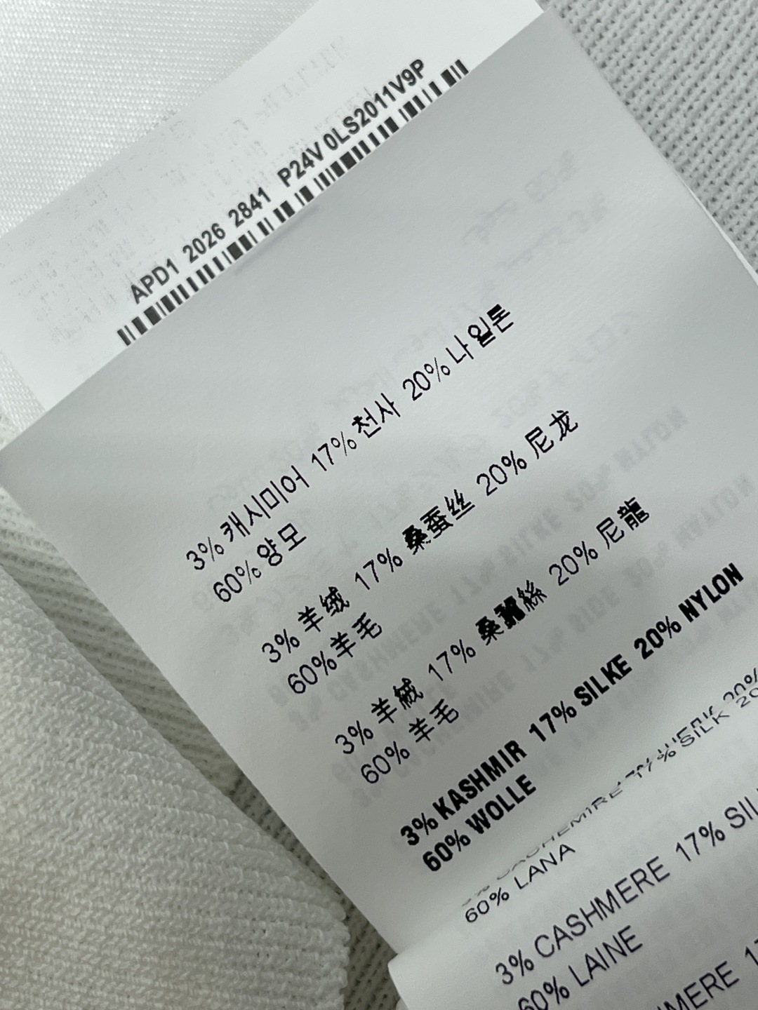 미우미우 케이프 스타일 니트 반팔 탑 상세 이미지 9