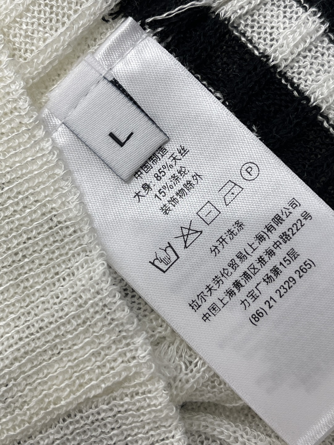 톰브라운 여성 반팔 127849 Thom Browne T Shirt 썸네일 이미지