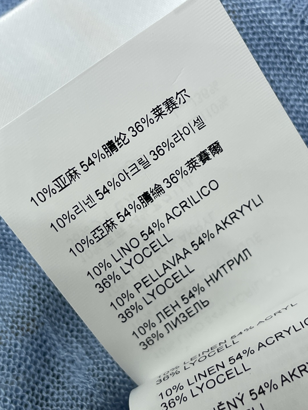 미우미우 여성 가디건 127844 Miu Miu Cardigan 썸네일 이미지