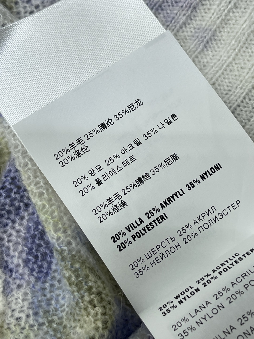 미우미우 여성 가디건 127837 Miu Miu Cardigan 썸네일 이미지