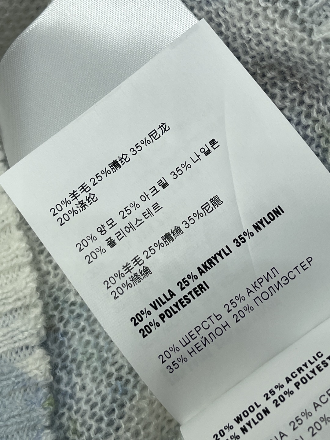 미우미우 여성 가디건 127836 Miu Miu Cardigan 썸네일 이미지