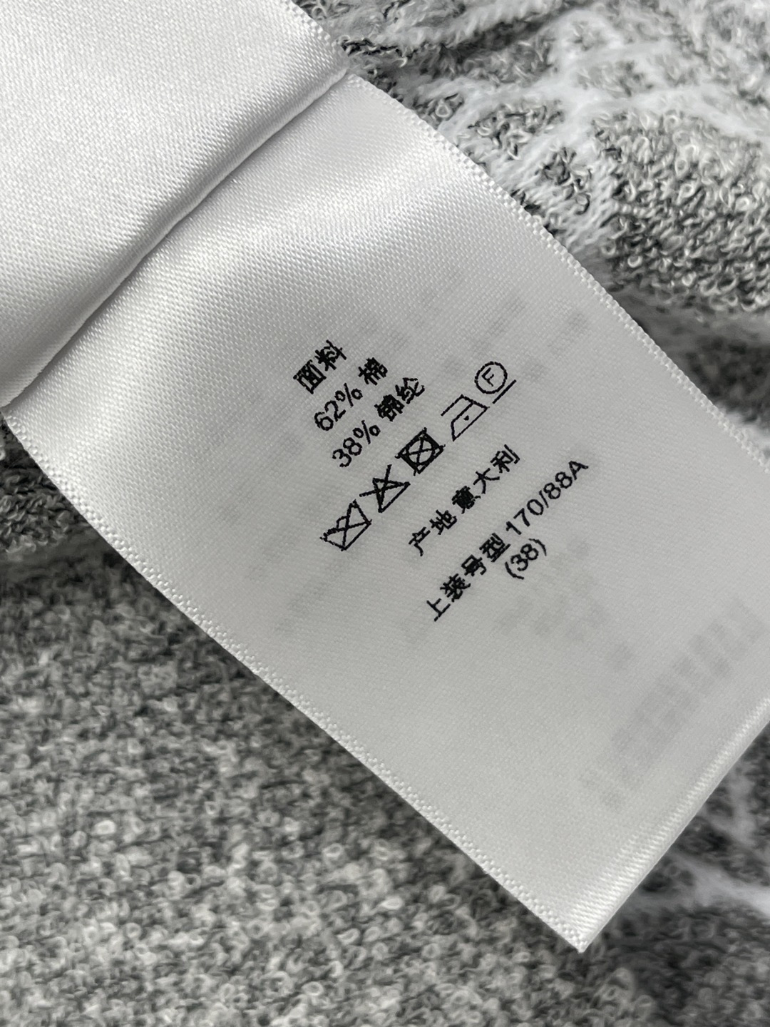 디올 여성 가디건 132063 Dior Cardigan 썸네일 이미지