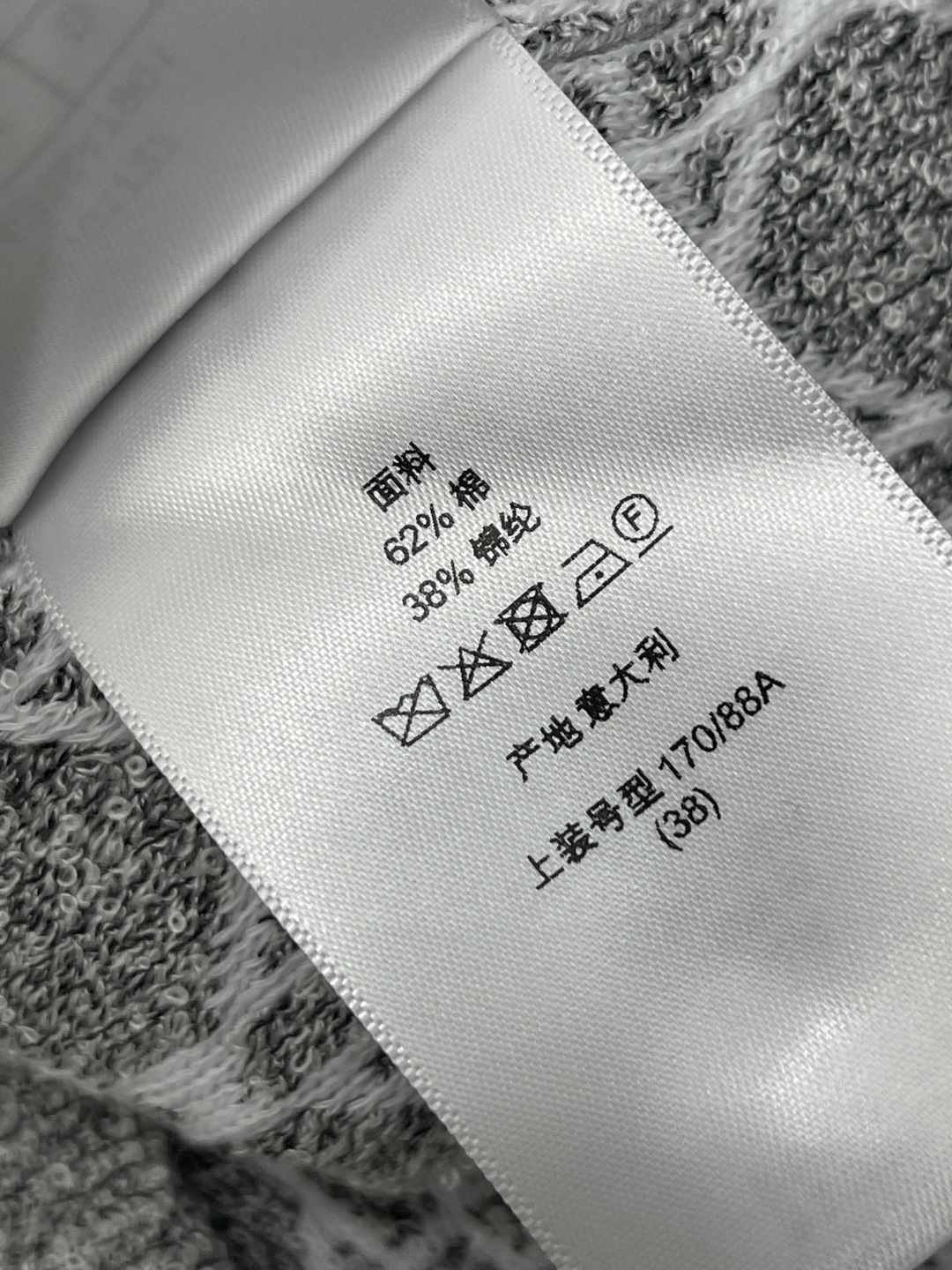 디올 여성 가디건 132064 Dior Cardigan 썸네일 이미지