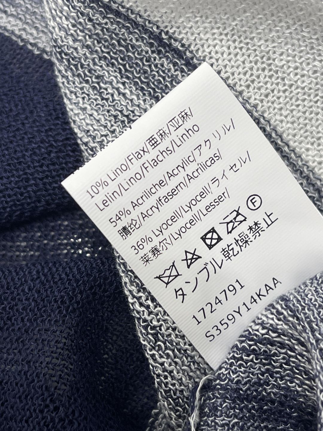 로에베 여성 긴팔 131635 Loewe Long Sleeve 썸네일 이미지