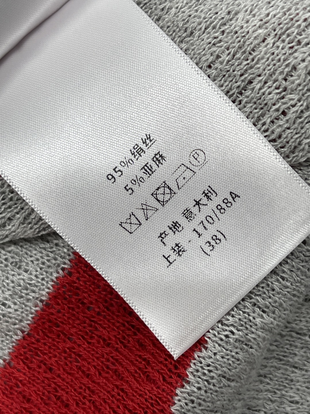 디올 여성 반팔 131631 Dior T Shirt 썸네일 이미지