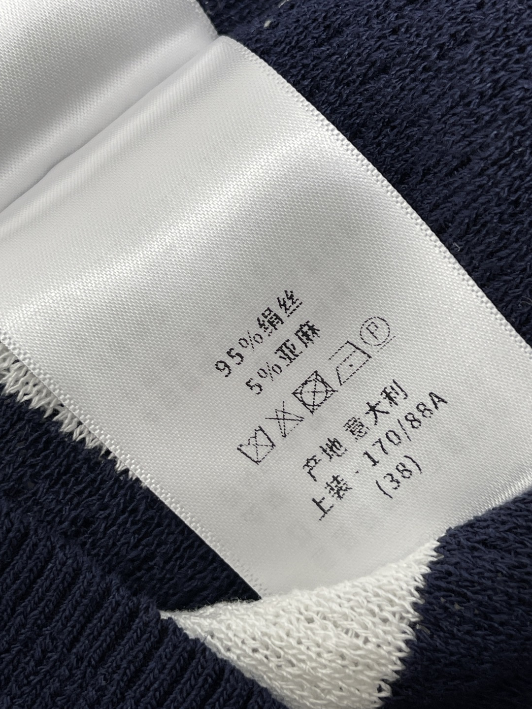 디올 여성 반팔 131630 Dior T Shirt 썸네일 이미지