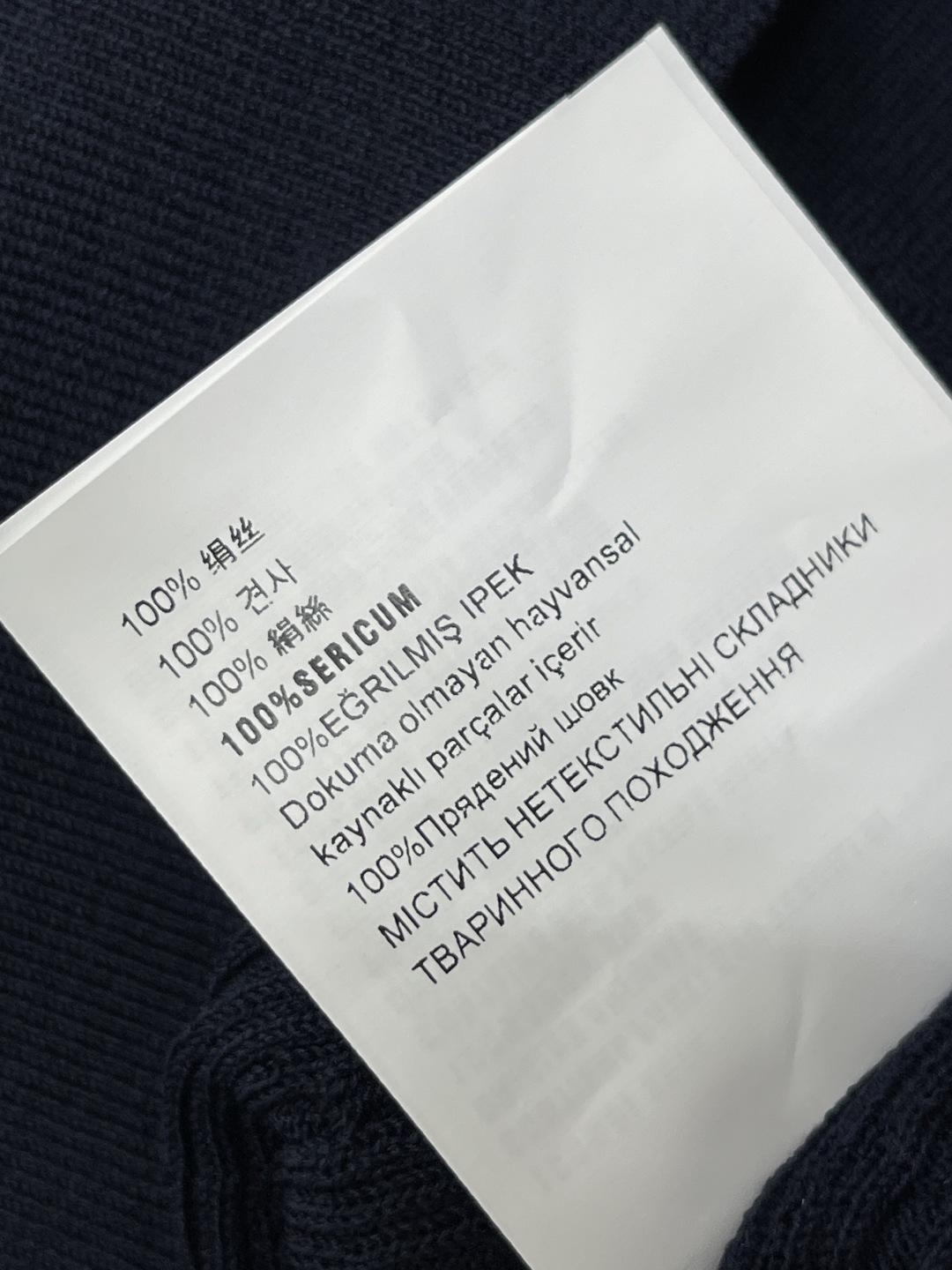 디올 여성 반팔 131633 Dior T Shirt 썸네일 이미지