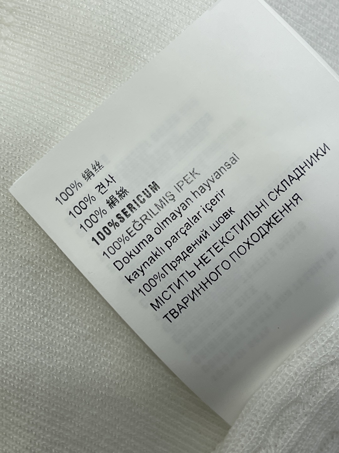 디올 여성 반팔 131632 Dior T Shirt 썸네일 이미지
