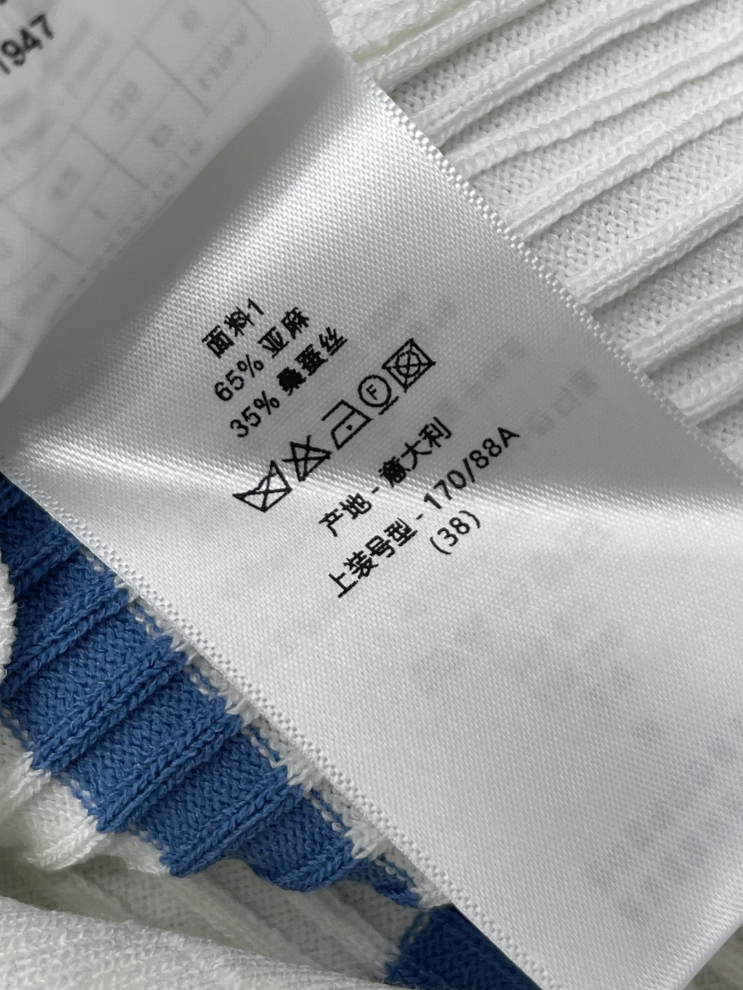 디올 여성 반팔 131639 Dior T Shirt 썸네일 이미지