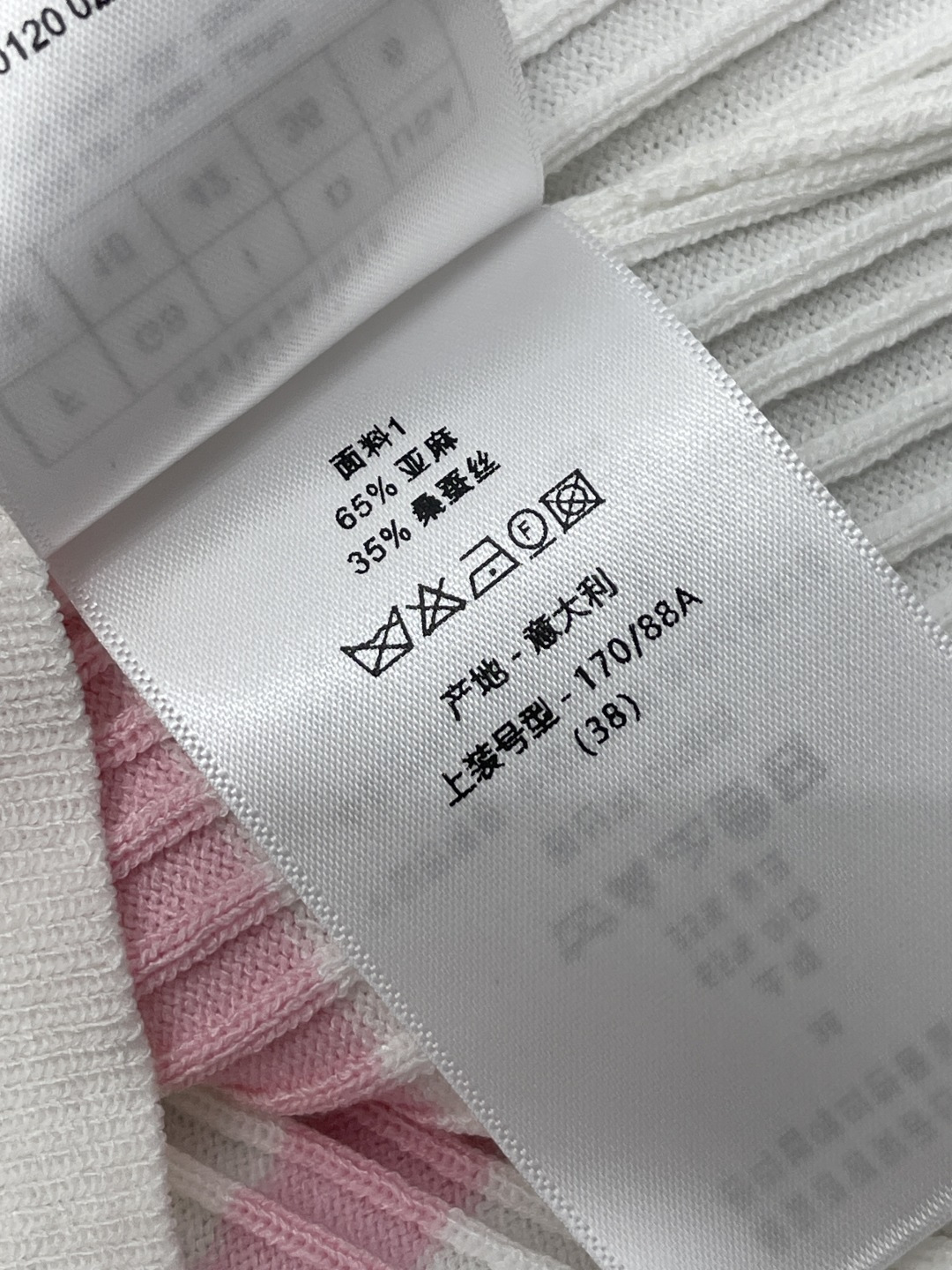 디올 여성 반팔 131640 Dior T Shirt 썸네일 이미지
